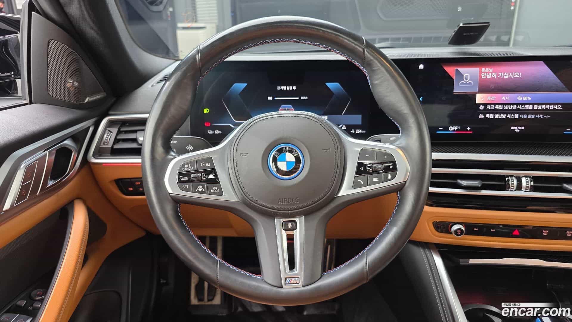 i4 BMW 2023.1-OPTION-016