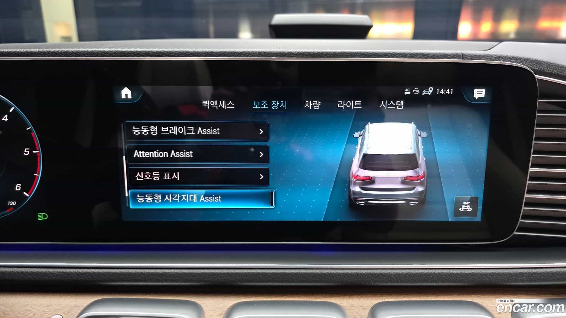 GLS-Class Mercedes-Benz 2021.4-OPTION-020