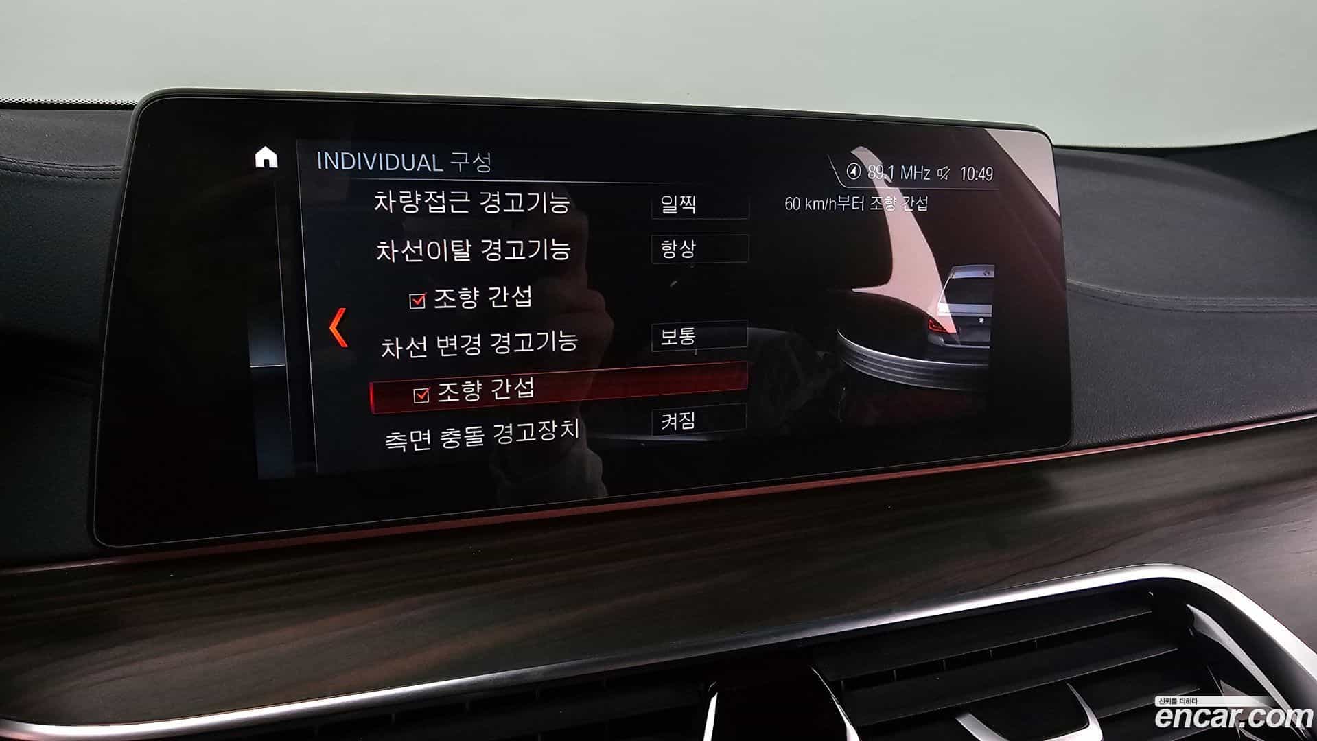 5-Series BMW 2018.2-OPTION-021