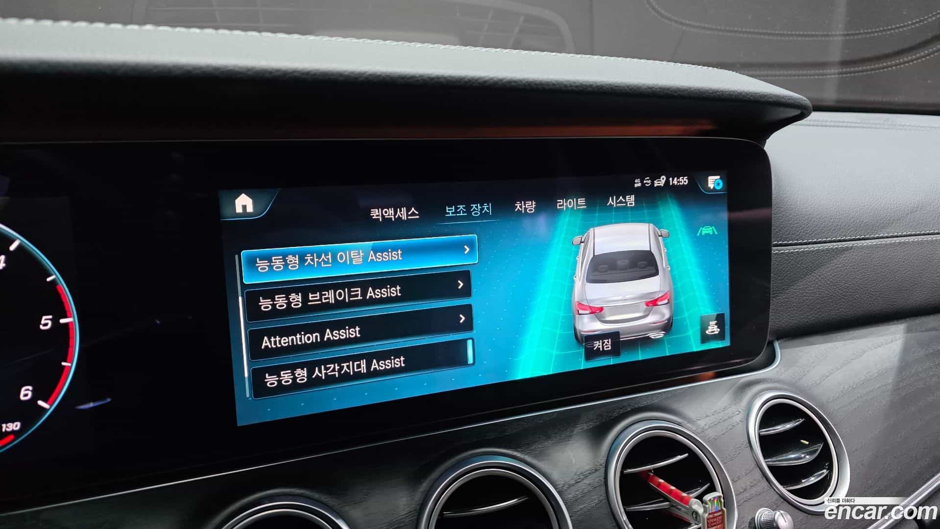 E-Class Mercedes-Benz 2021.0-OPTION-041