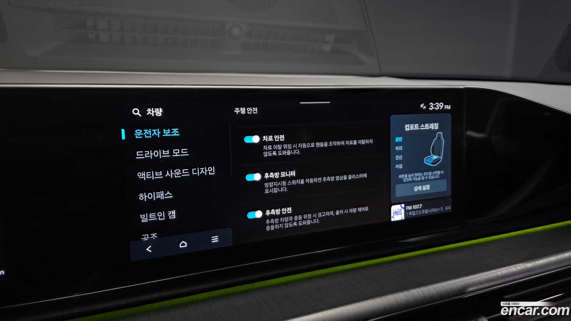 Grandeur Hyundai 2023.0-OPTION-046