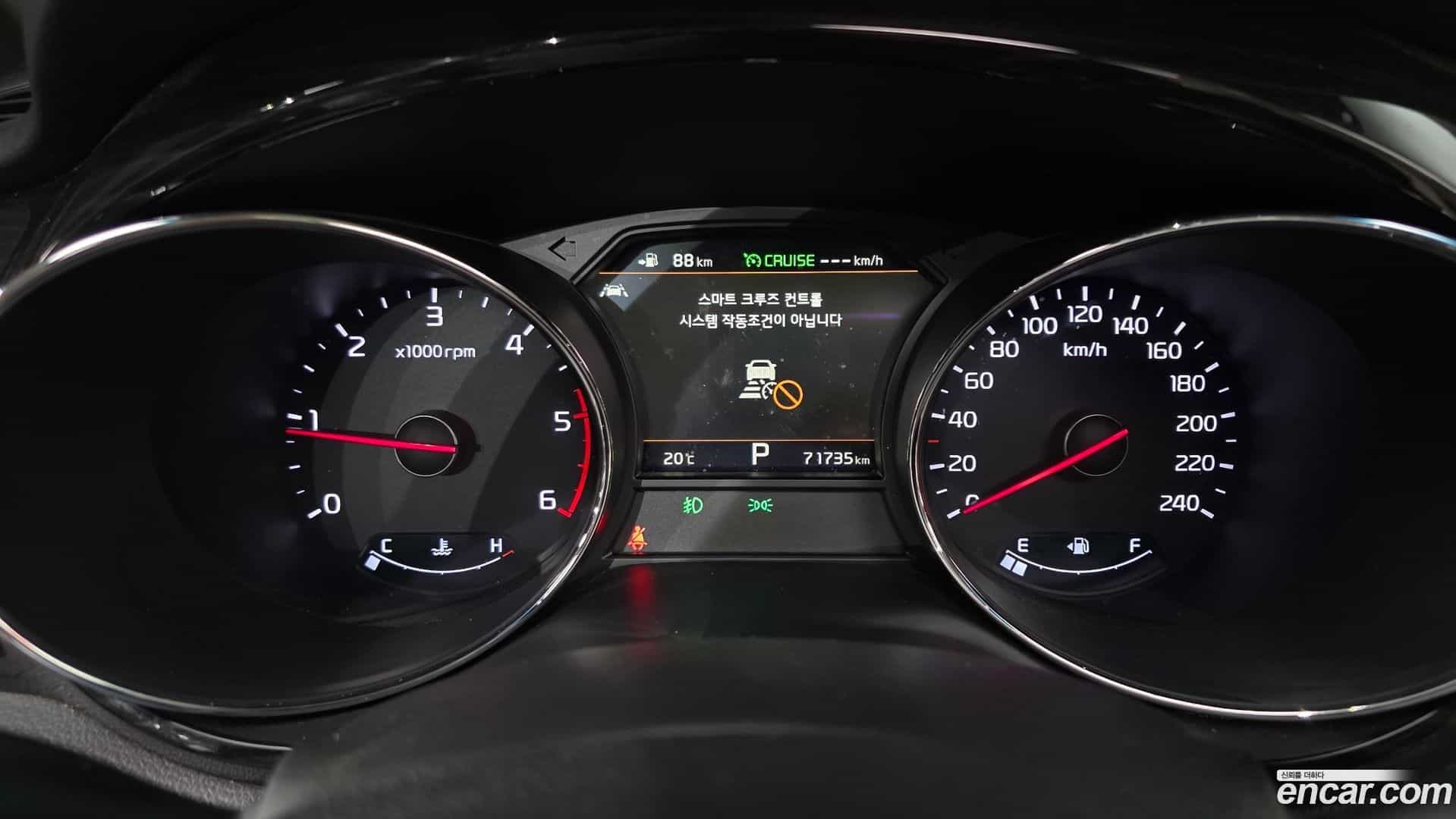Canival Kia 2019.5-INNER-008