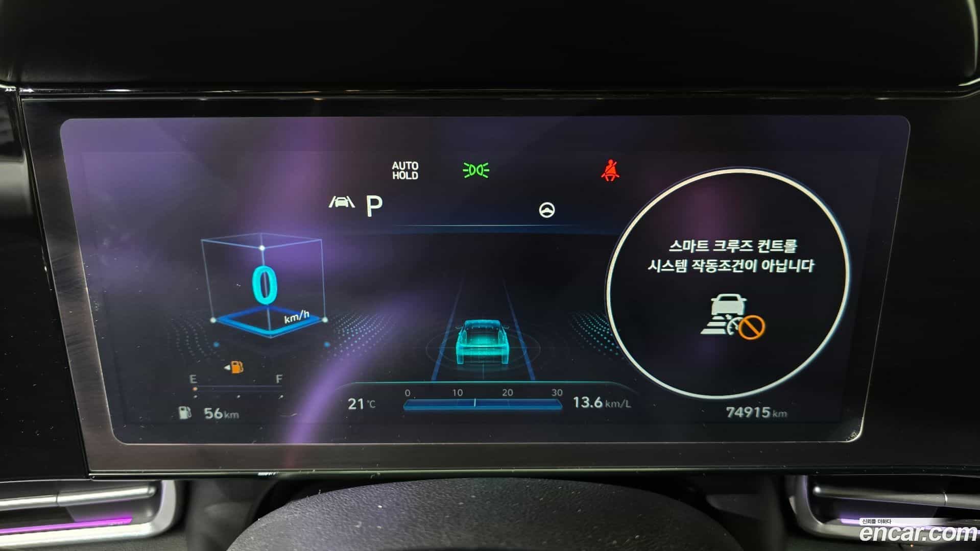 AVANTE Hyundai 2020.6-INNER-008
