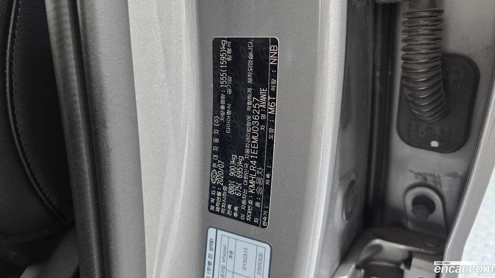 AVANTE Hyundai 2020.6-OPTION-045