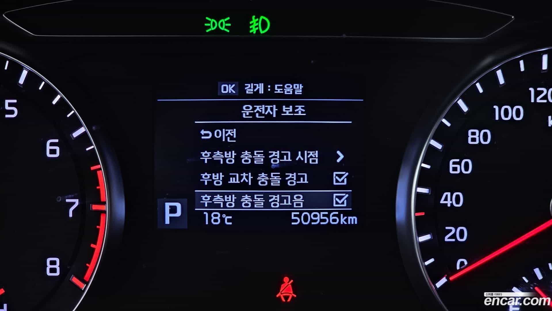 K7 Kia 2019.7-OPTION-021