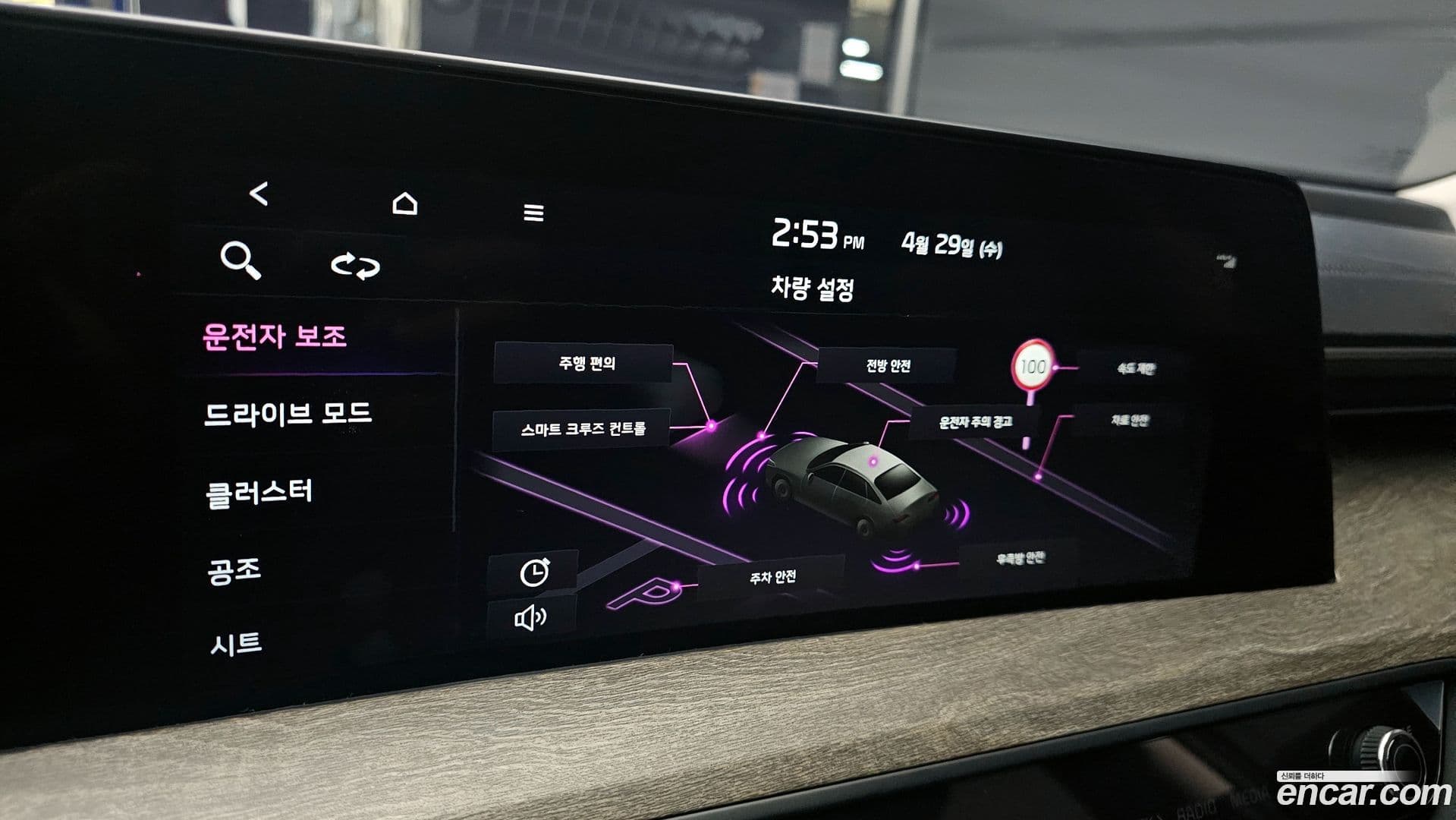 Main__Slider__Photo:K8 Kia 2023.3-15