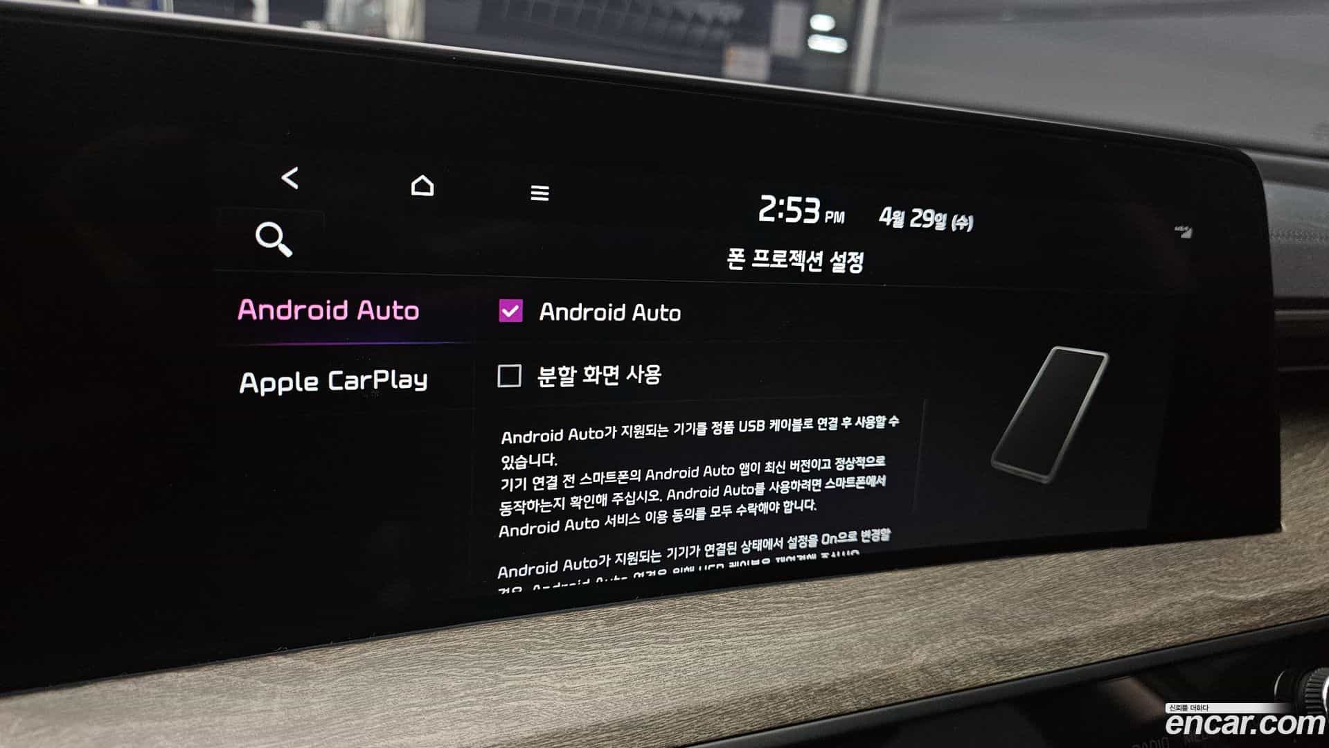 K8 Kia 2023.3-OPTION-043