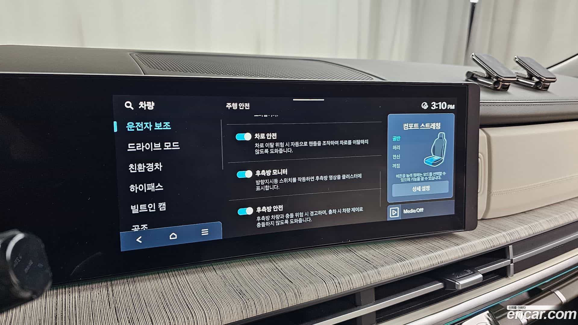 Santafe Hyundai 2023.10-OPTION-045
