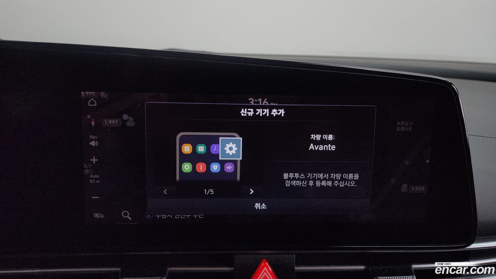 Main__Slider__Photo:AVANTE Hyundai 2020.3-32