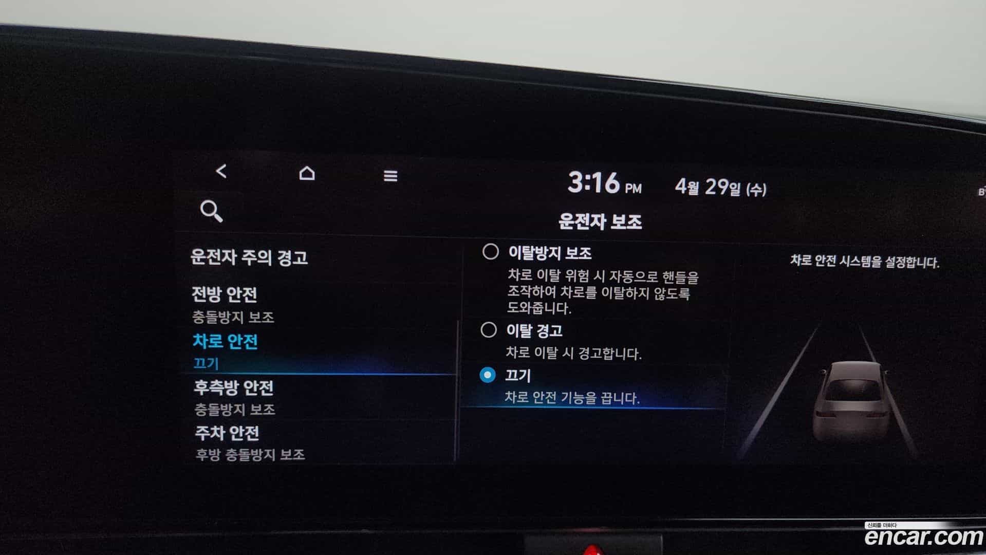 AVANTE Hyundai 2020.3-OPTION-047