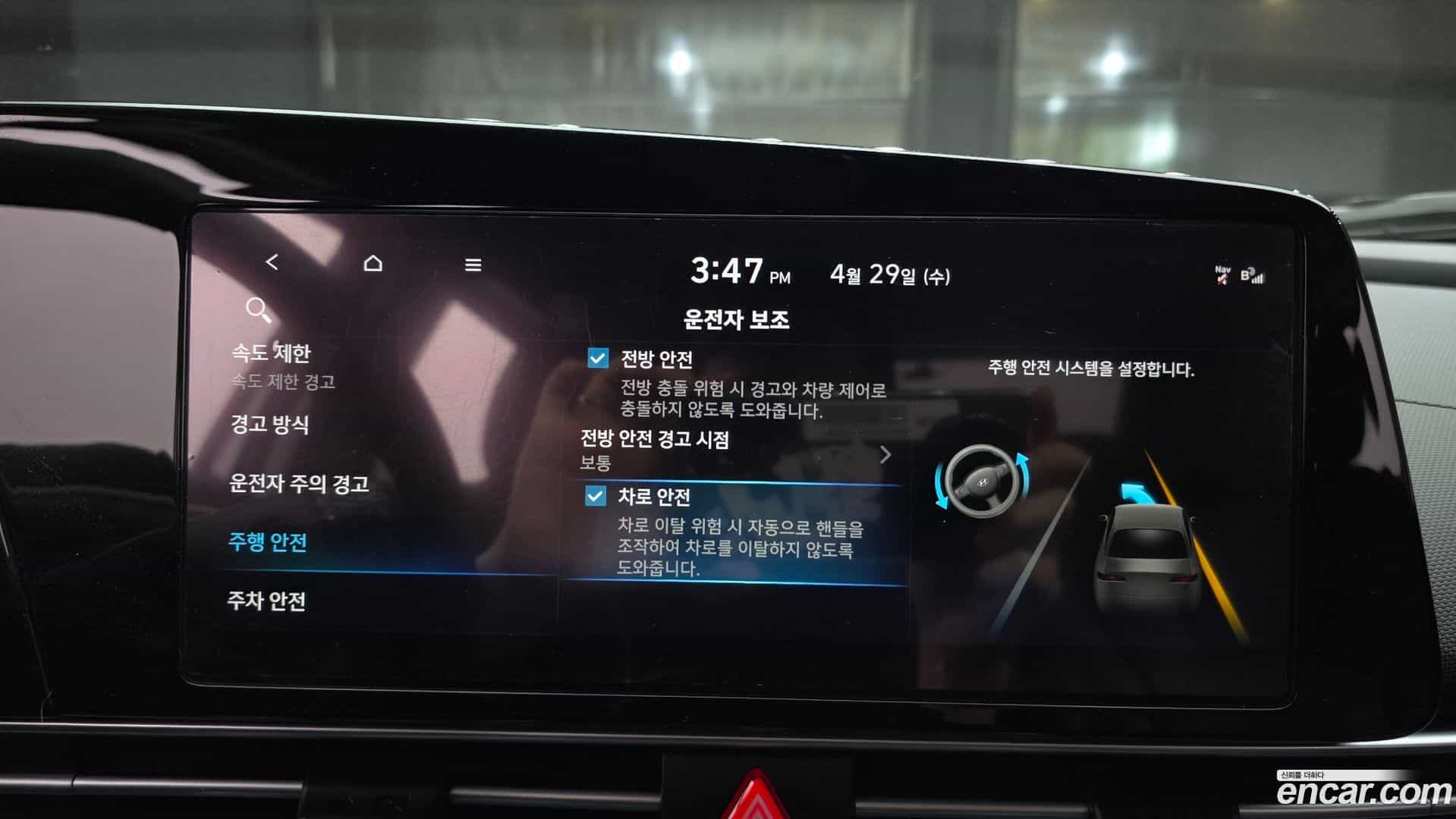AVANTE Hyundai 2023.5-OPTION-019