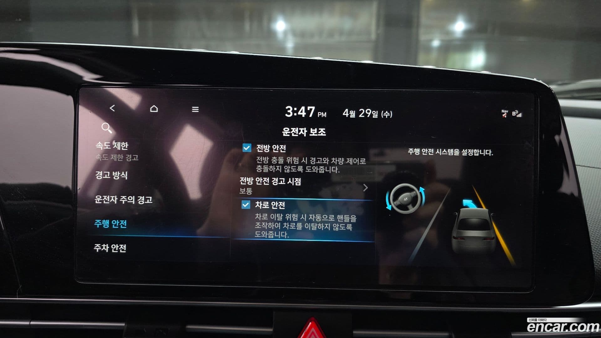 Main__Slider__Photo:AVANTE Hyundai 2023.5-14