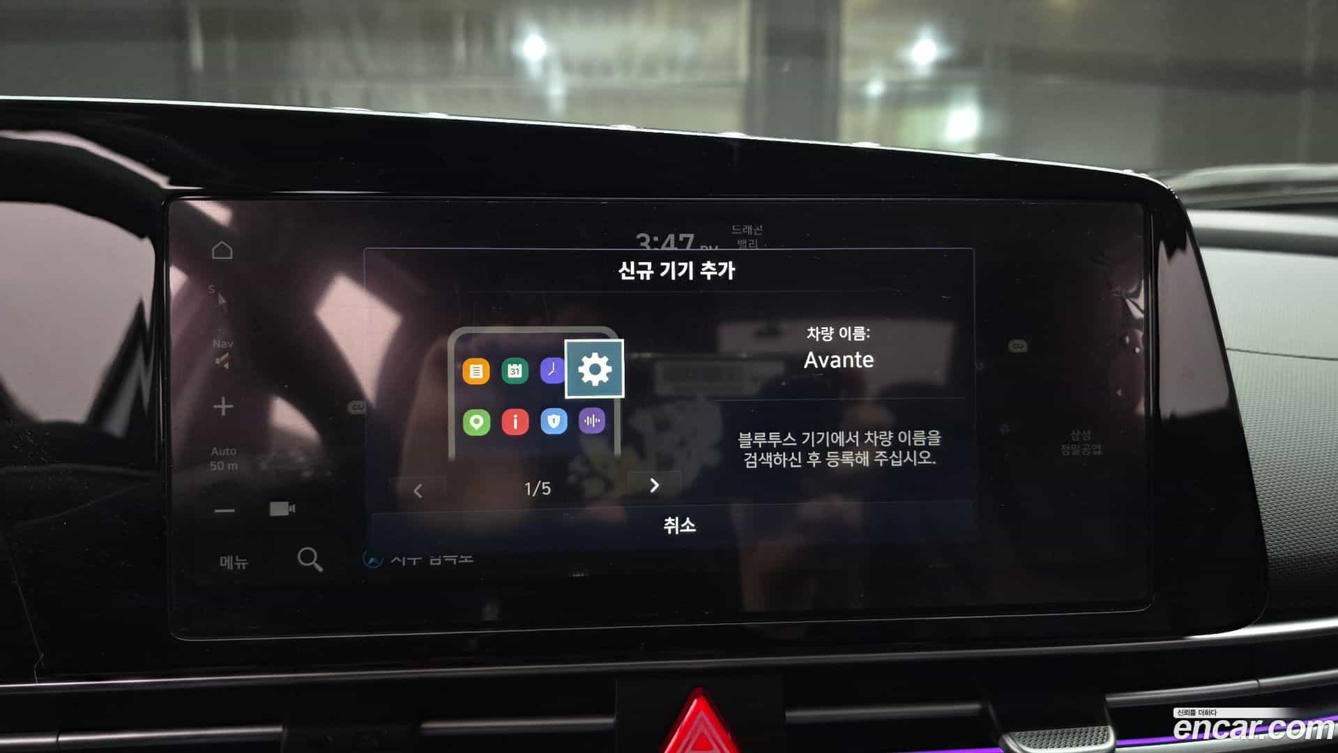 AVANTE Hyundai 2023.5-OPTION-046