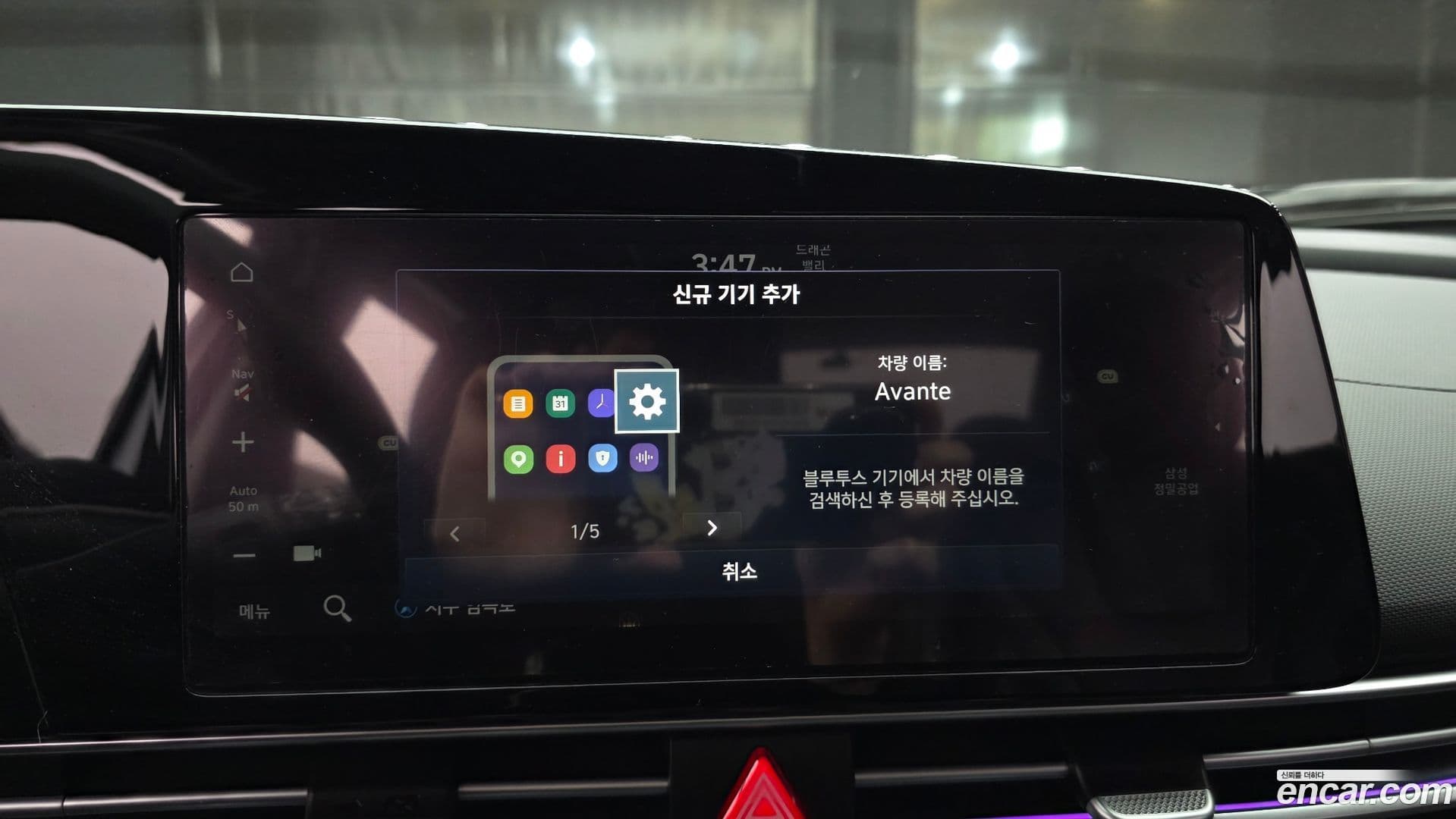 Main__Slider__Photo:AVANTE Hyundai 2023.5-32