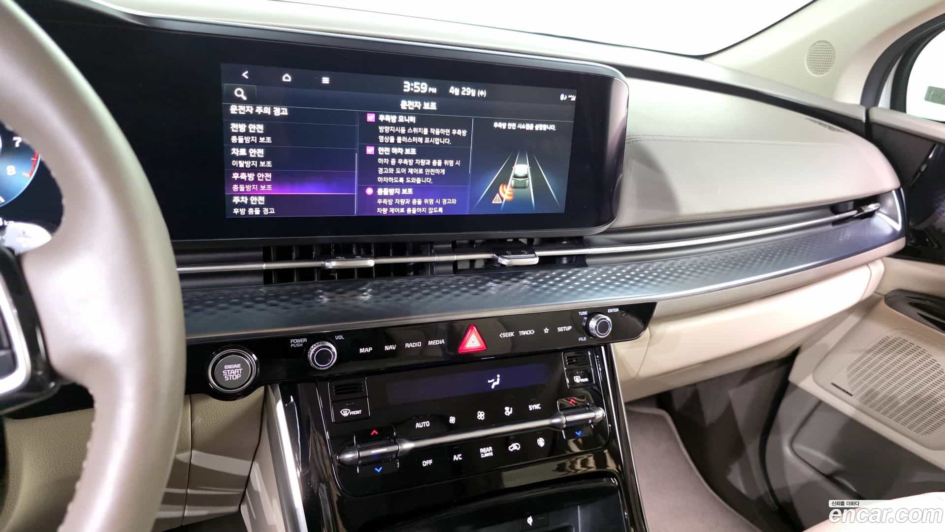 Canival Kia 2023.4-OPTION-018