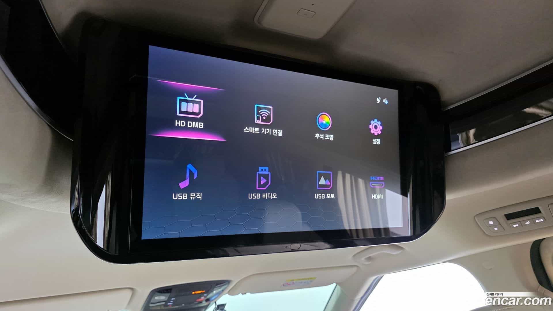 Canival Kia 2023.4-OPTION-047
