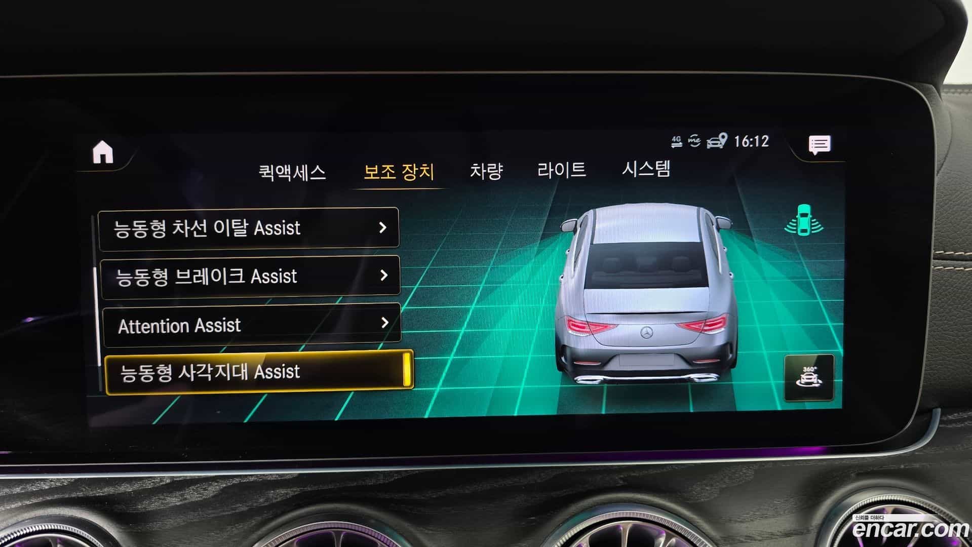 CLS-Class Mercedes-Benz 2022.4-OPTION-019