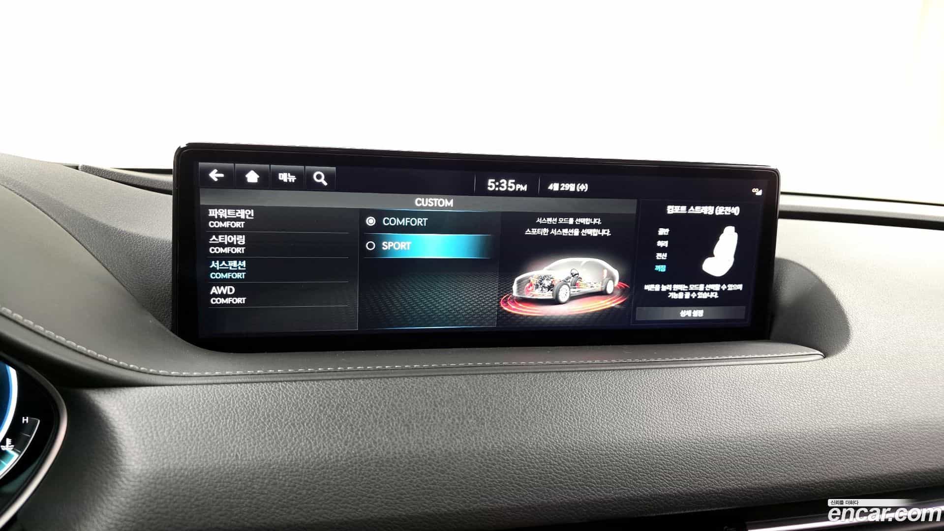 G80 Genesis 2023.5-OPTION-042