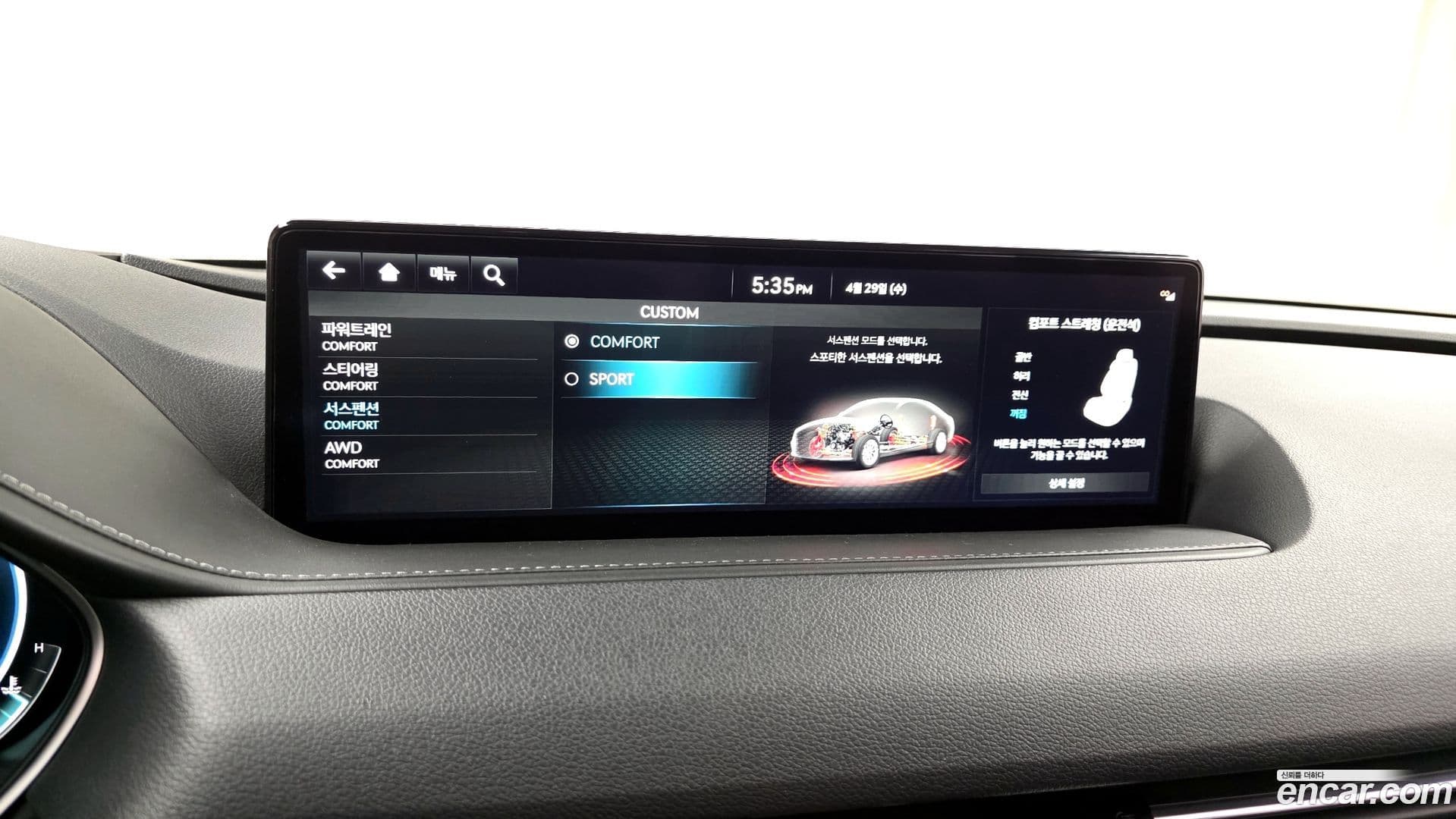 Main__Slider__Photo:G80 Genesis 2023.5-28