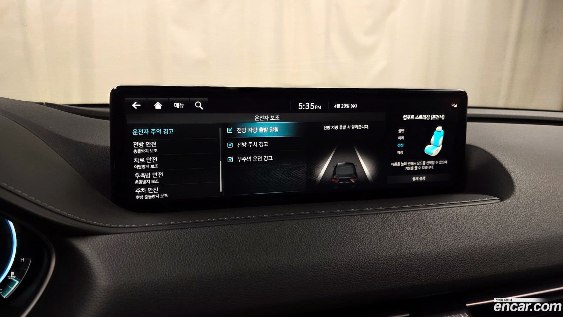 Main__Slider__Photo:G80 Genesis 2023.5-29