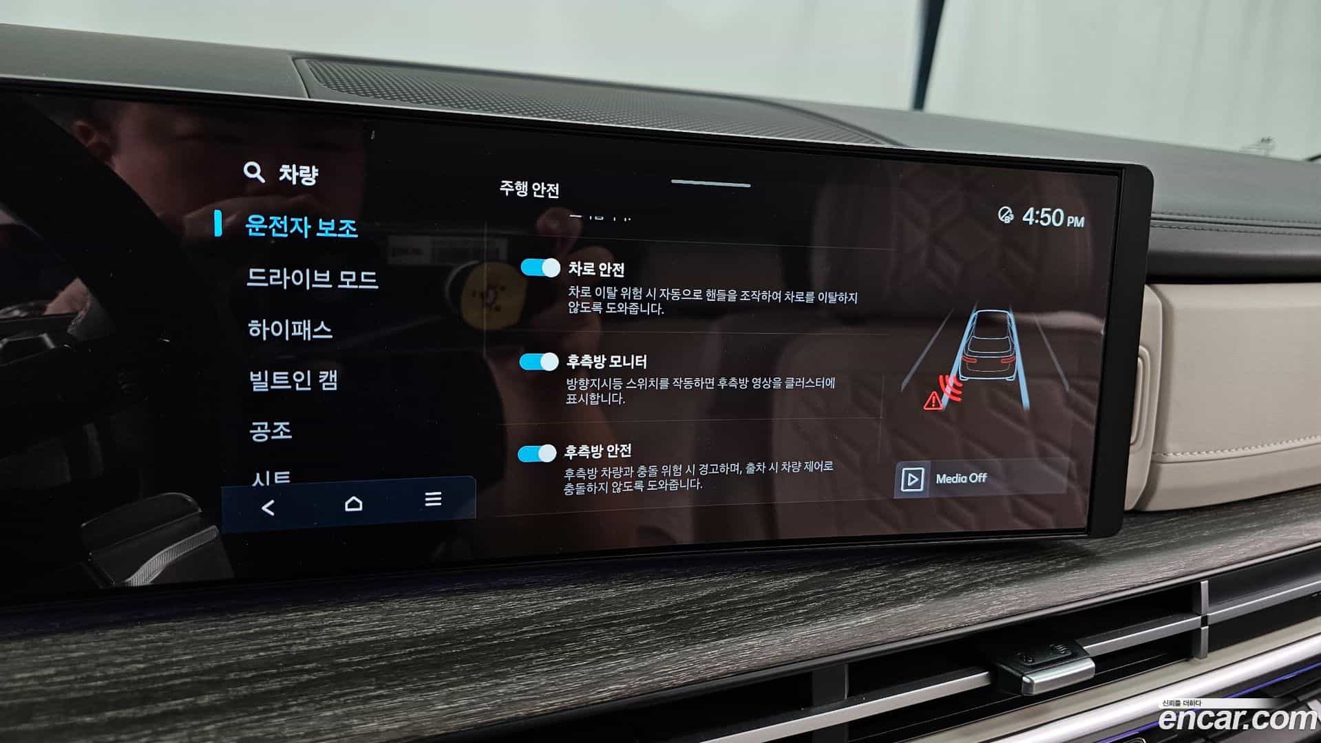 Santafe Hyundai 2024.5-OPTION-020