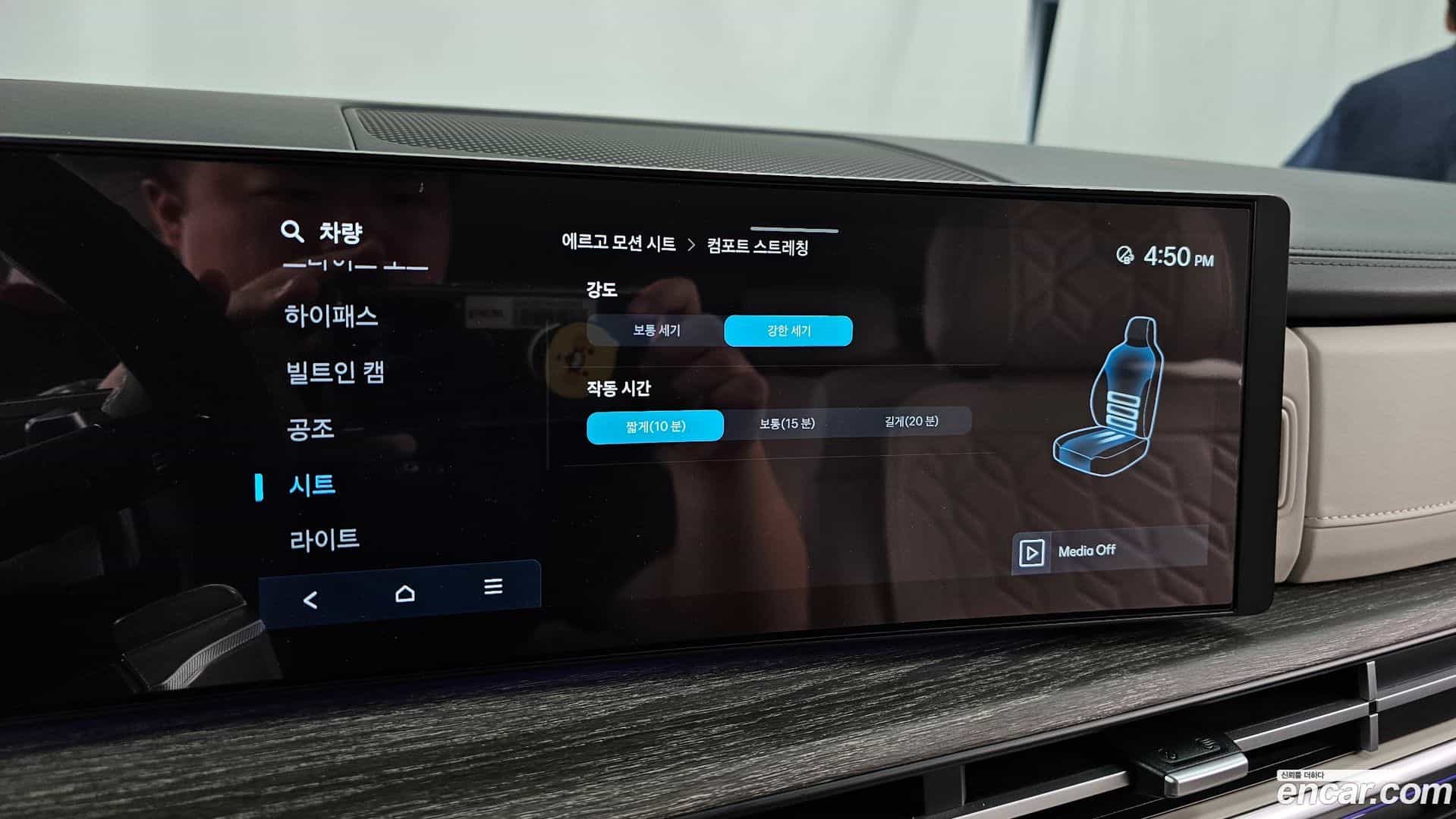 Santafe Hyundai 2024.5-OPTION-021