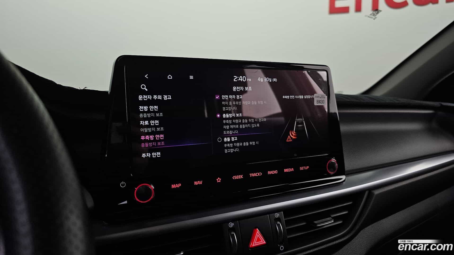 K3 Kia 2024.7-OPTION-022
