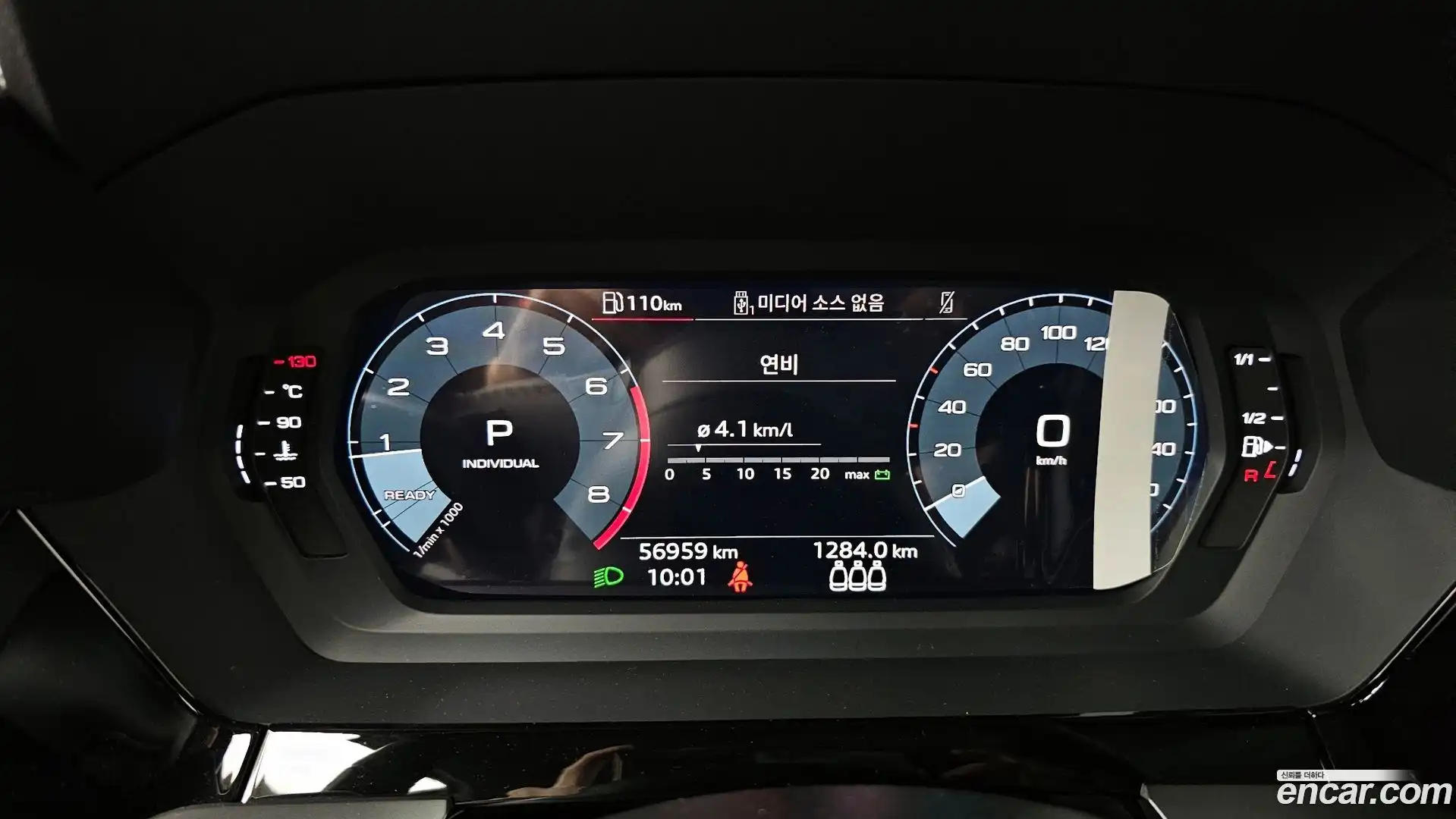 A3 Audi 2022.7-INNER-008