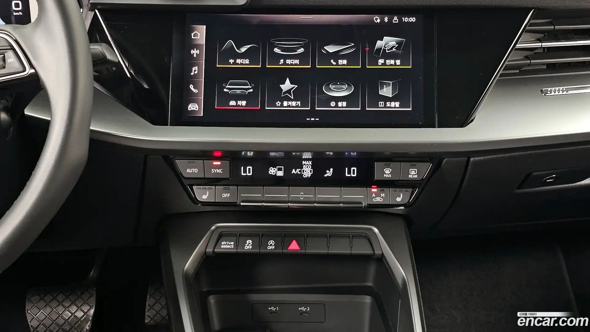 A3 Audi 2022.7-OPTION-018