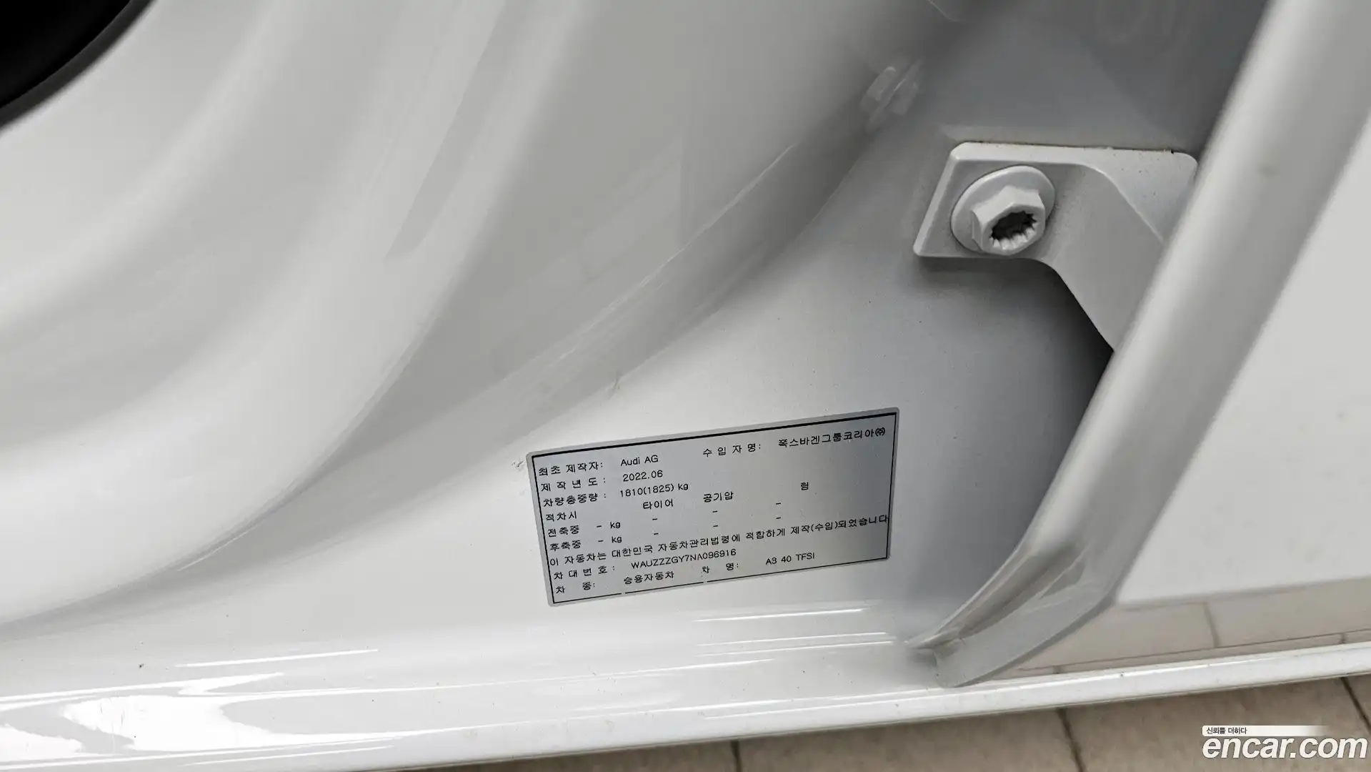 A3 Audi 2022.7-INNER-036