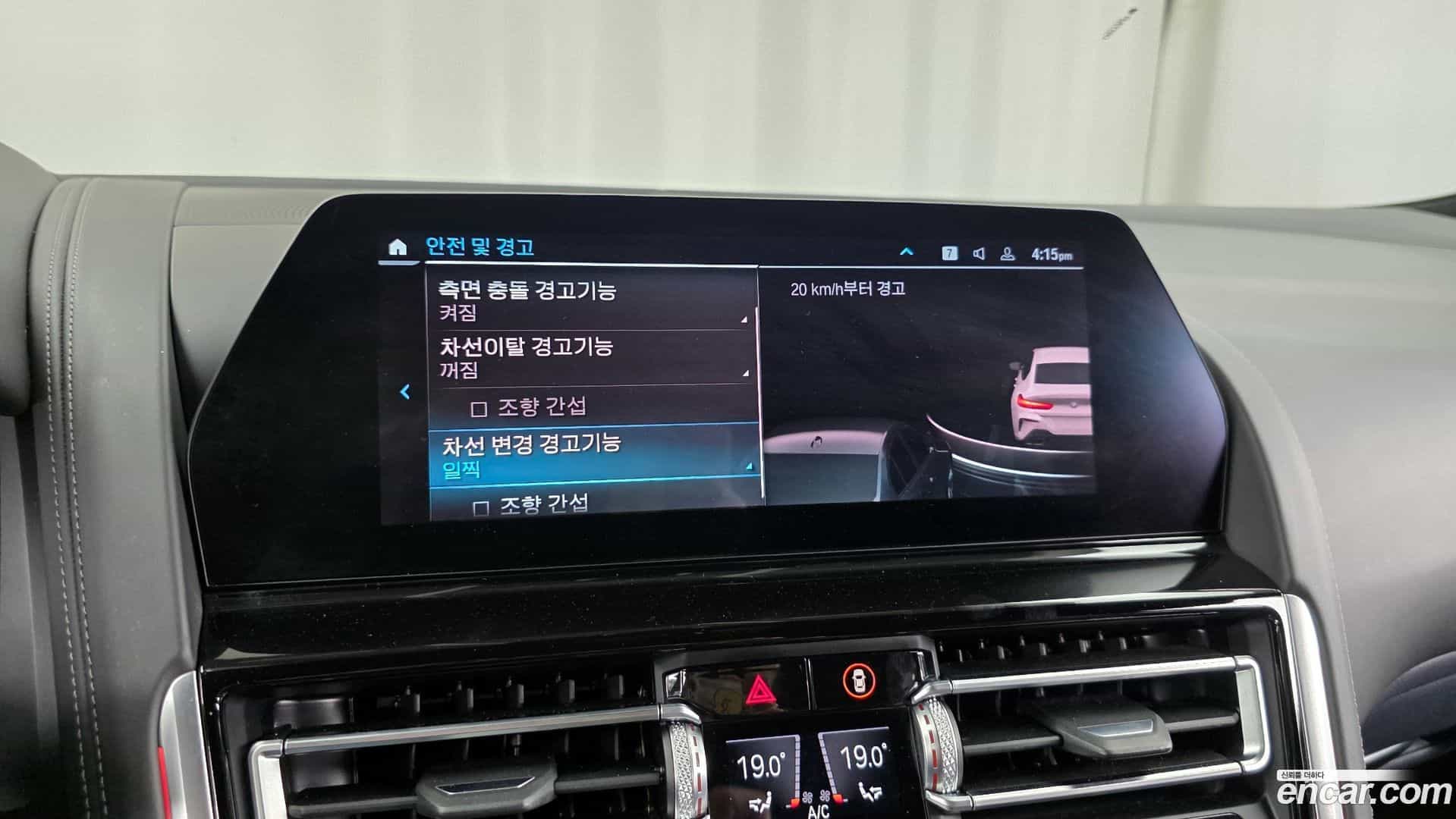8-Series BMW 2021.1-OPTION-020