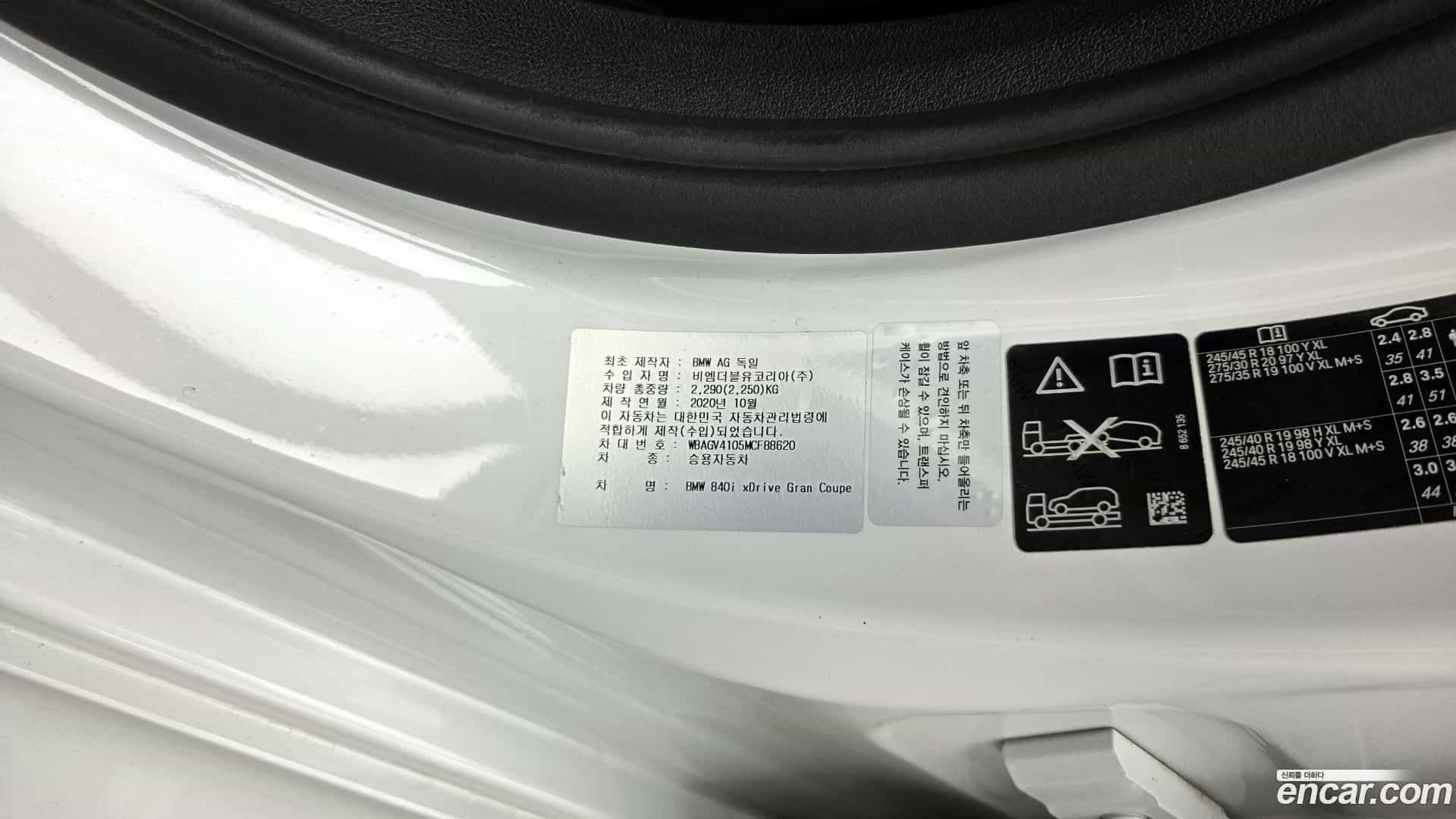 8-Series BMW 2021.1-OPTION-047