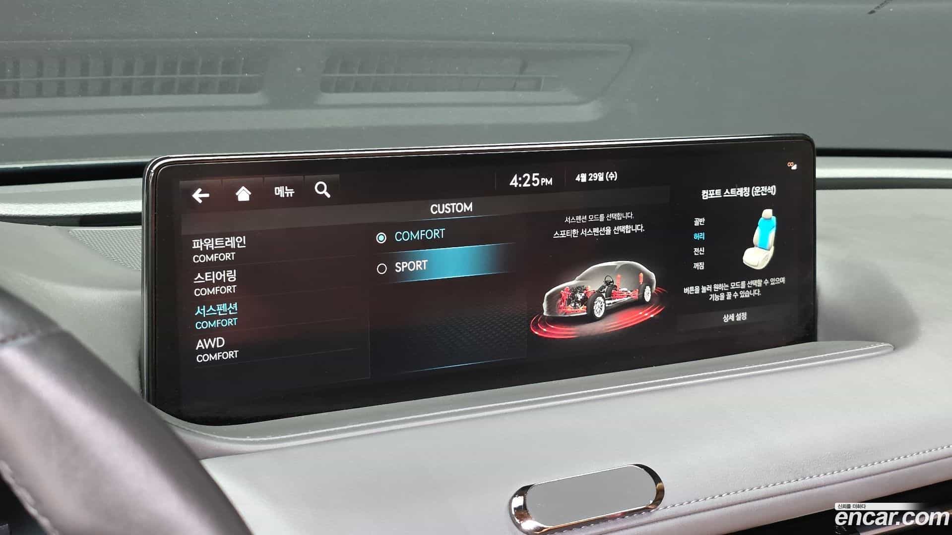 G80 Genesis 2023.3-OPTION-041