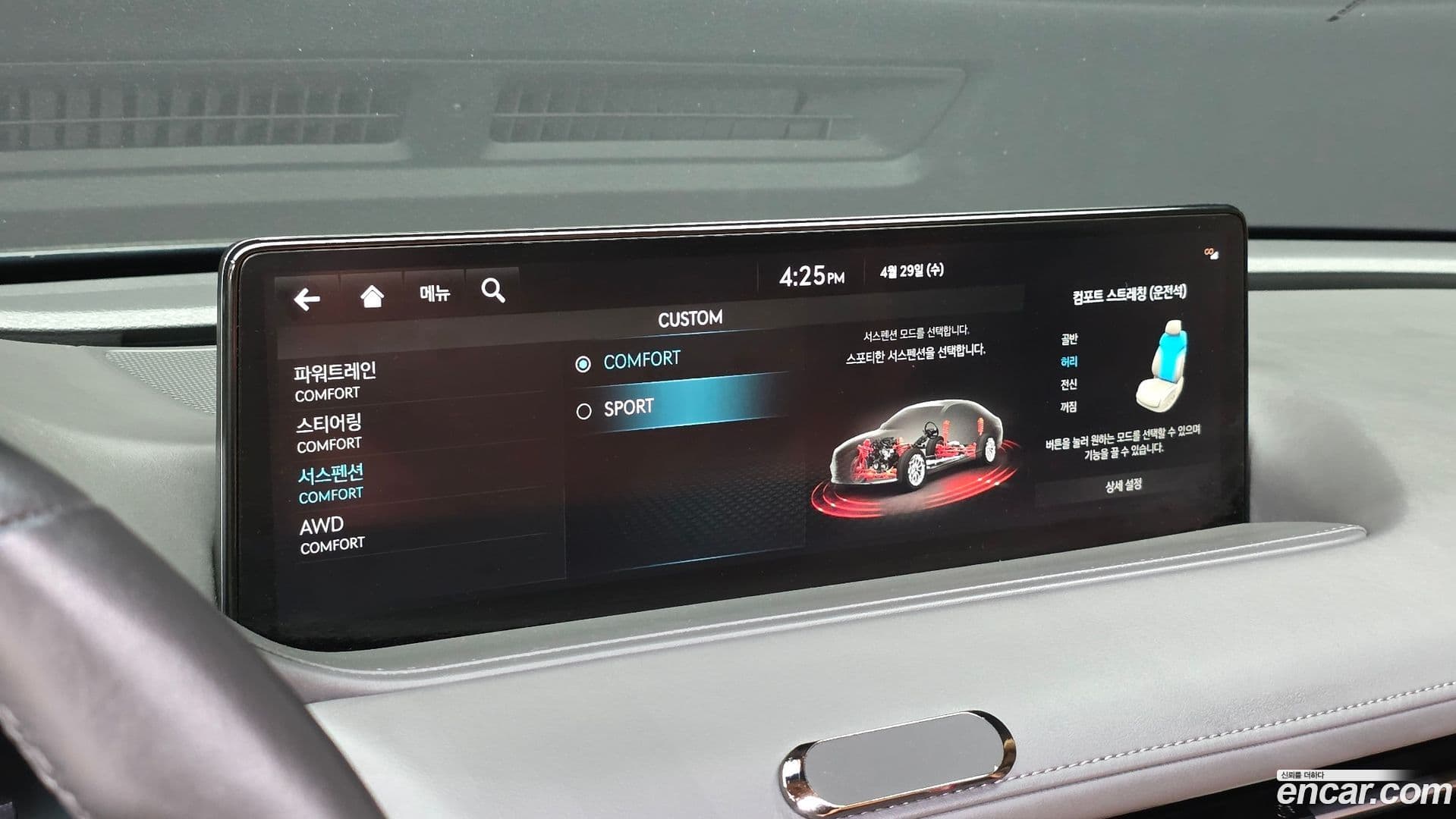 Main__Slider__Photo:G80 Genesis 2023.3-27