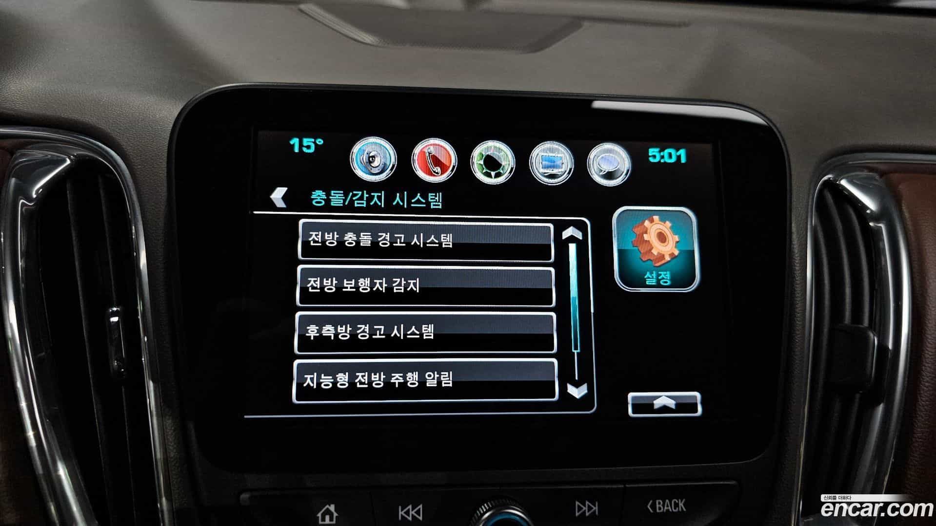 Malibu Chevrolet 2017.4-OPTION-019