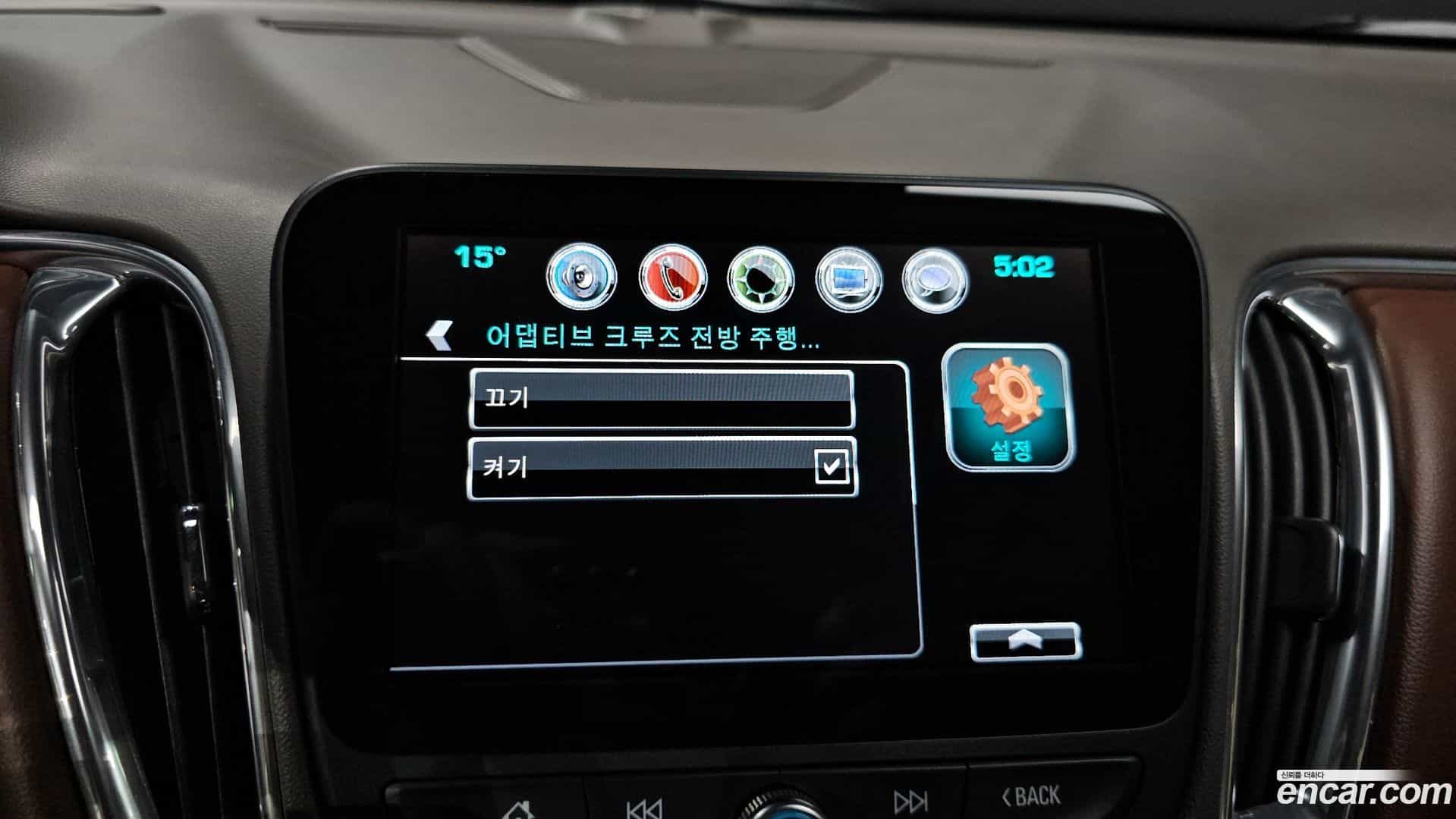 Malibu Chevrolet 2017.4-OPTION-020