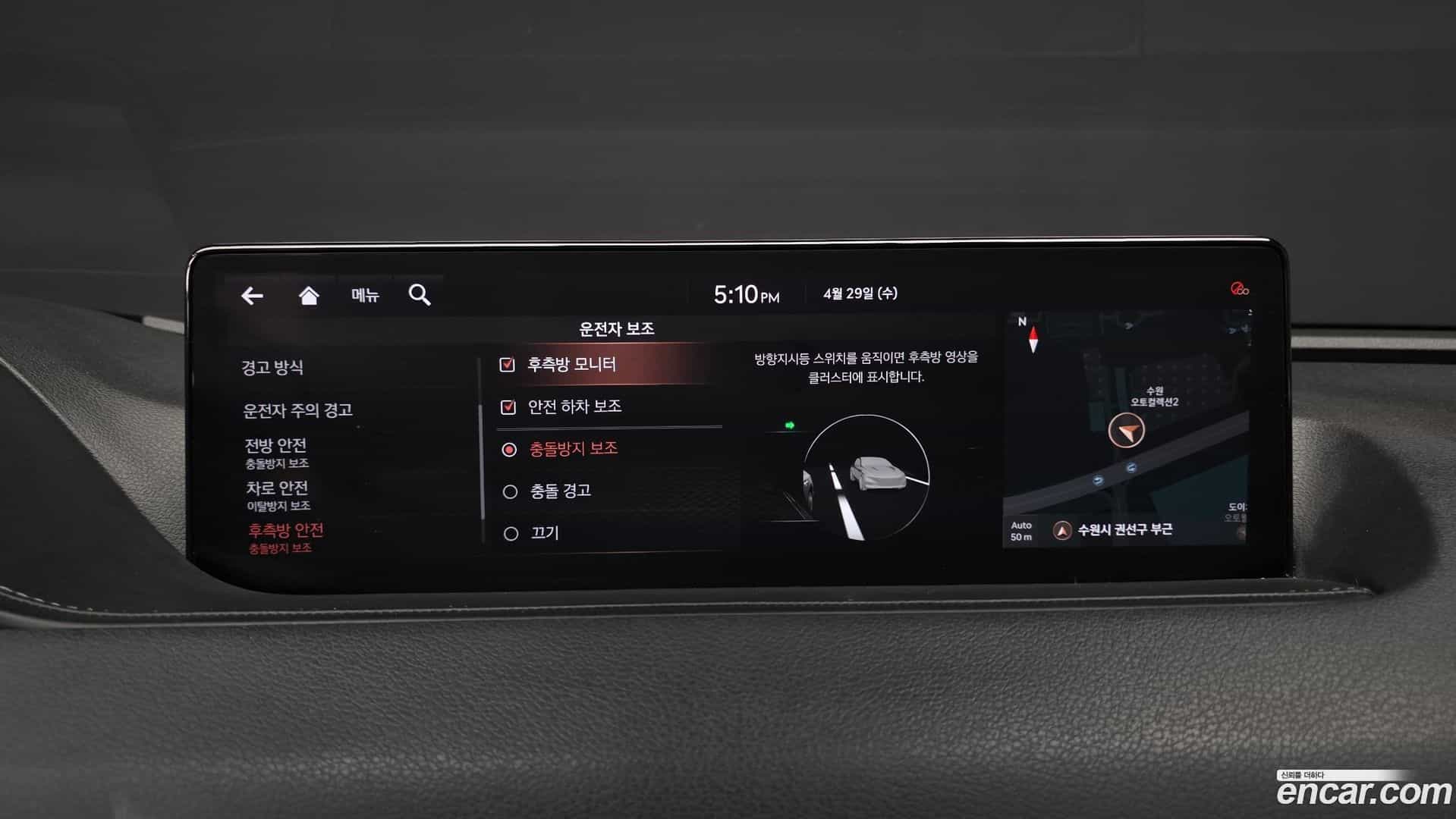 G80 Genesis 2020.5-OPTION-020