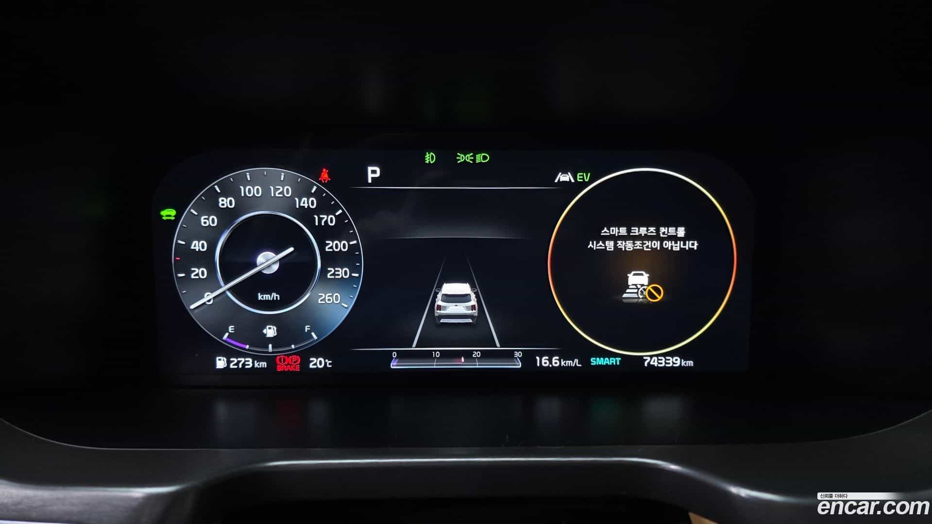 Sorento Kia 2020.8-INNER-008