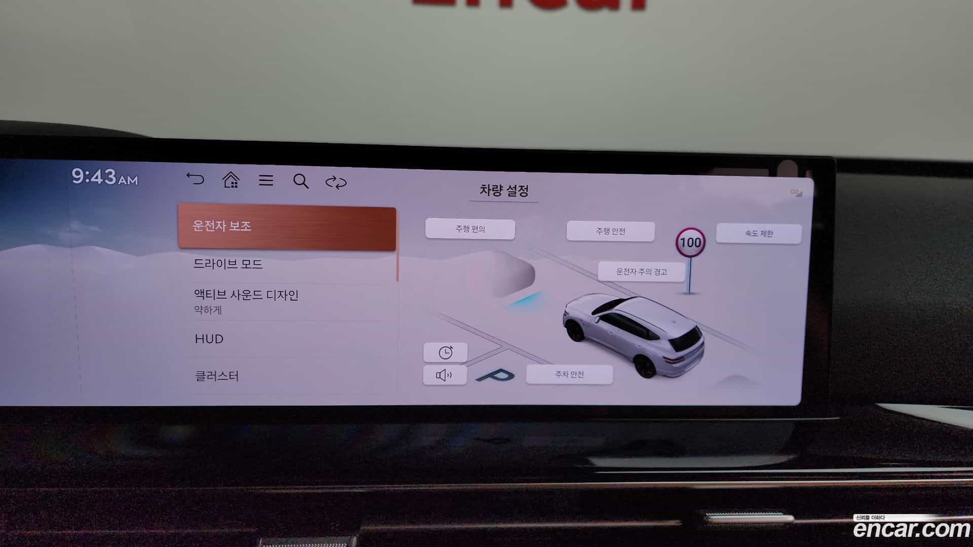 GV80 Genesis 2024.2-OPTION-048