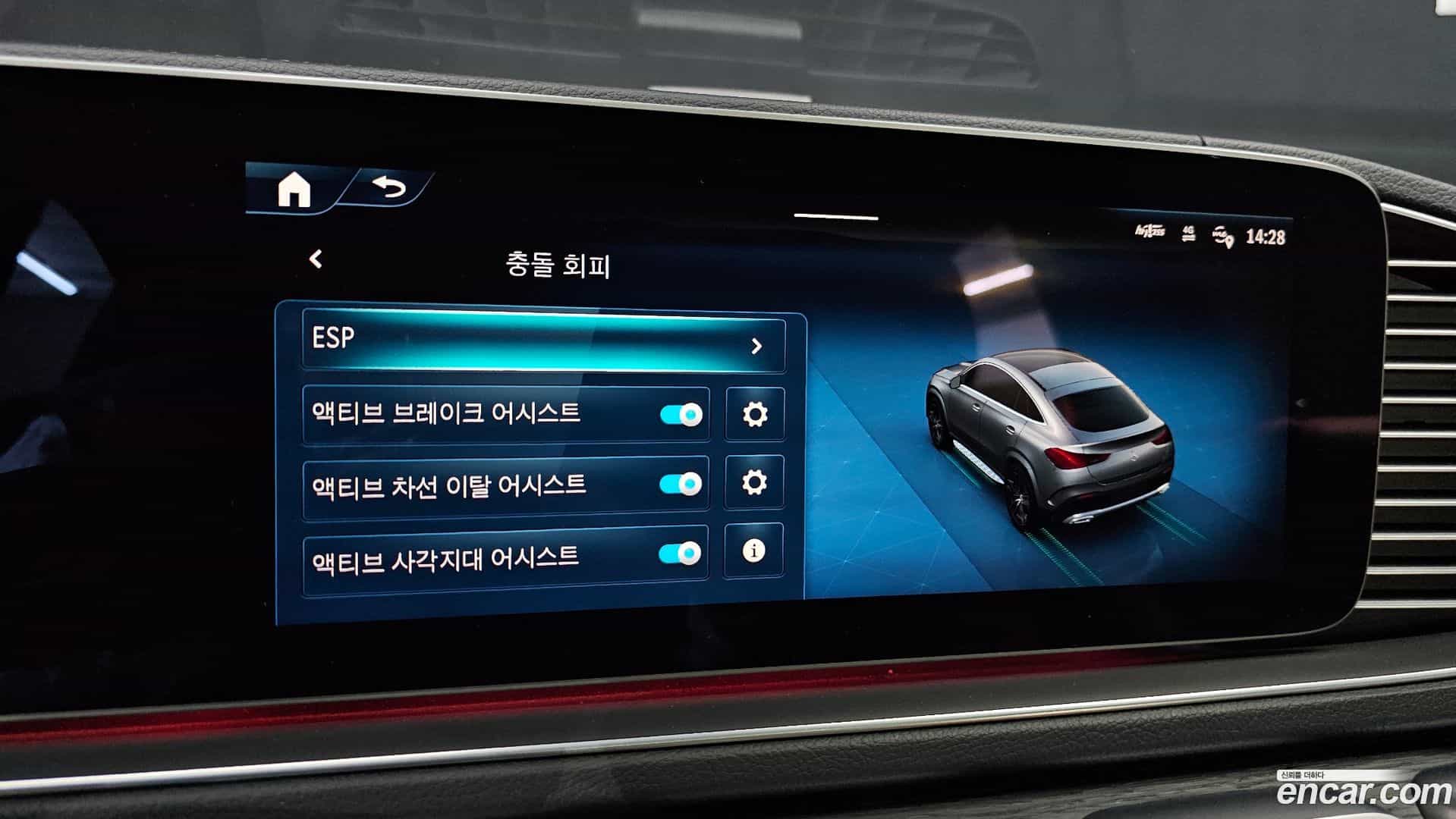 GLE-Class Mercedes-Benz 2023.11-OPTION-021