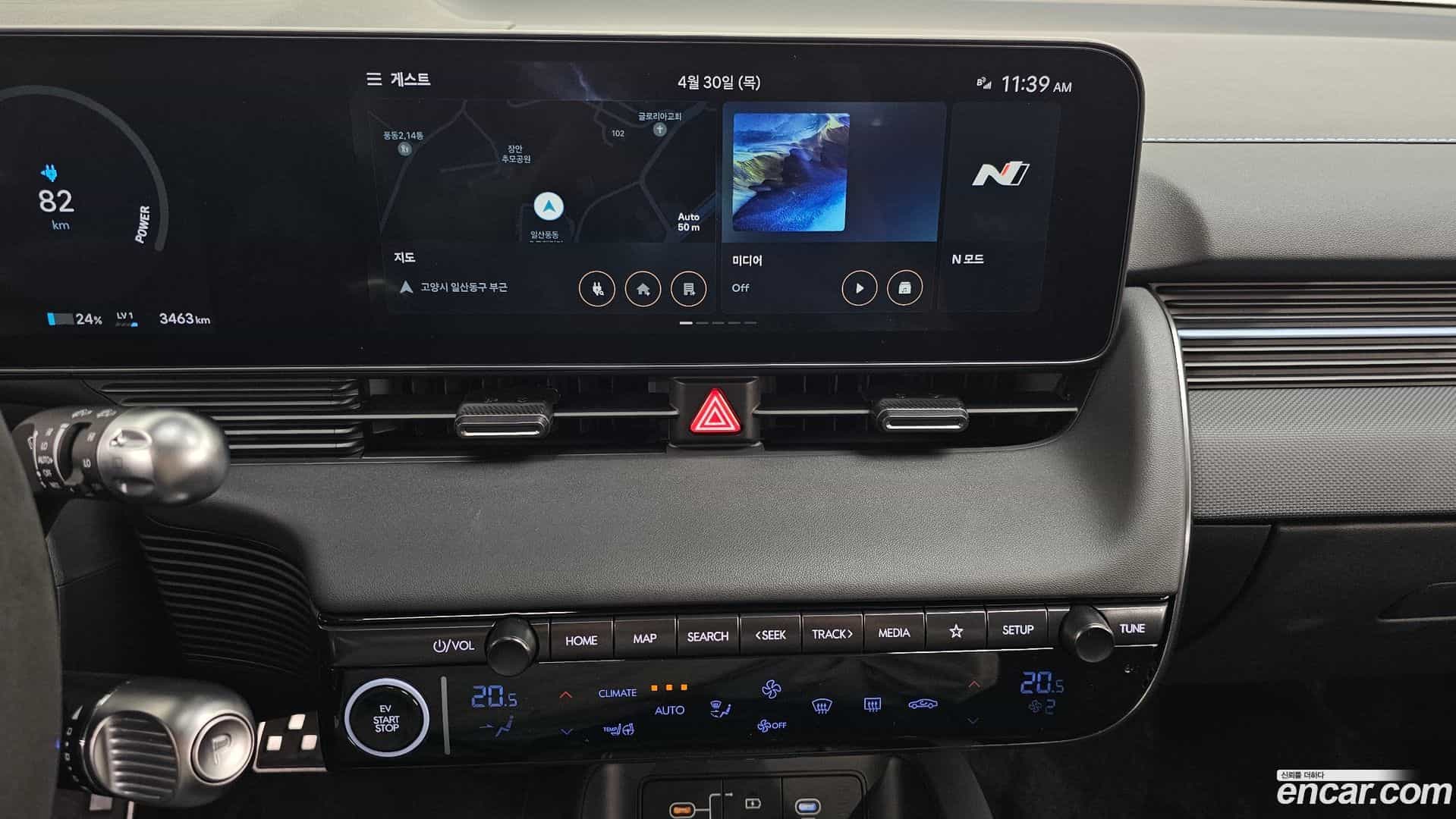 Ioniq5 Hyundai 2025.0-OPTION-018