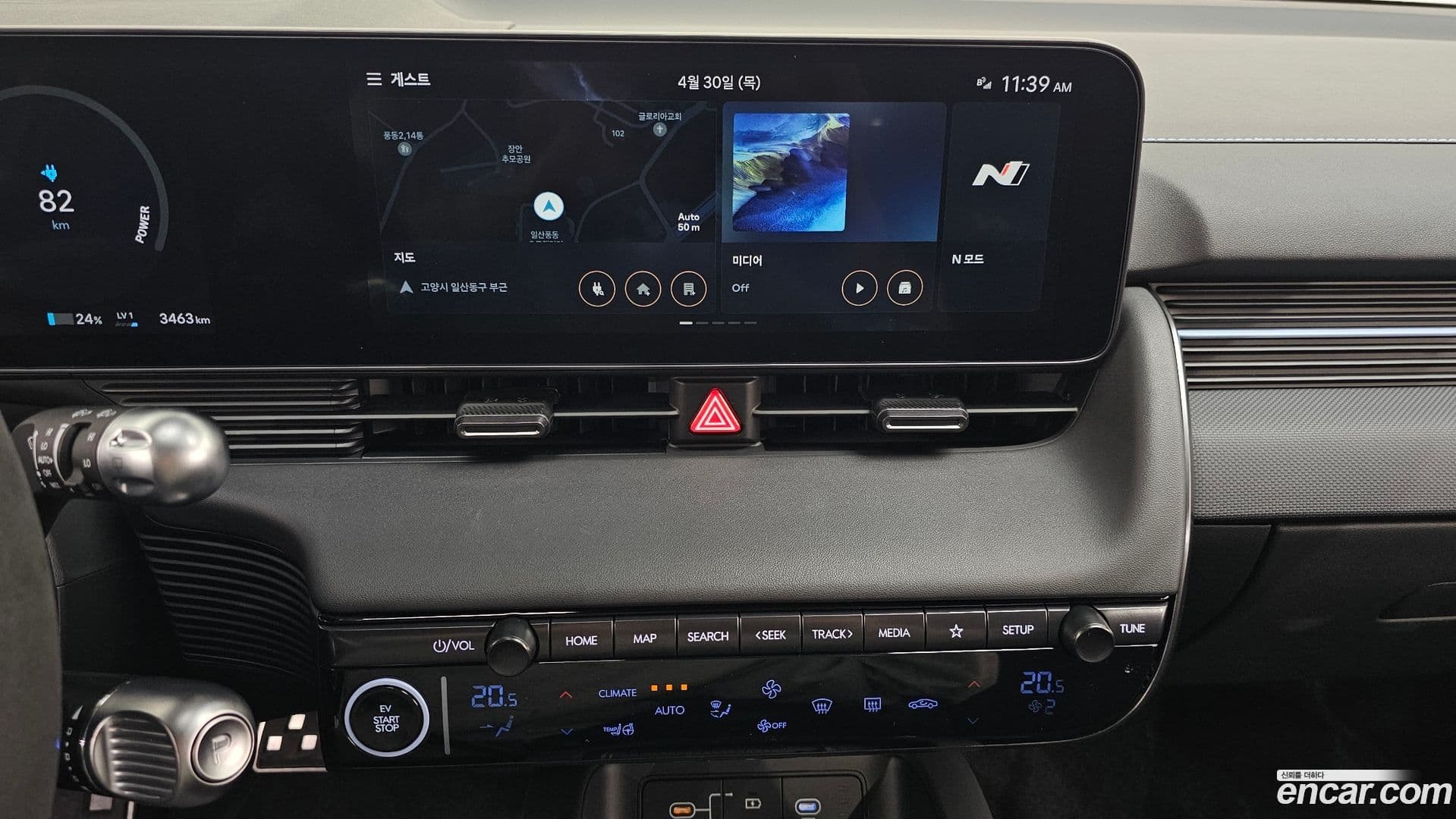 Main__Slider__Photo:Ioniq5 Hyundai 2025.0-13