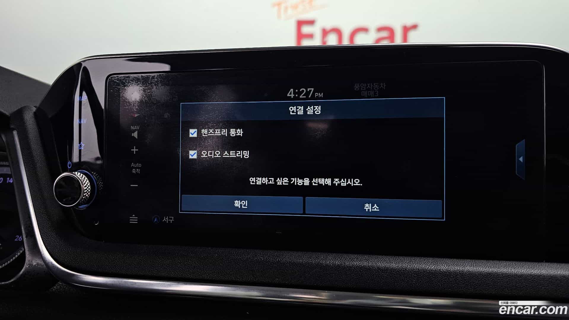 Sonata Hyundai 2019.3-OPTION-043