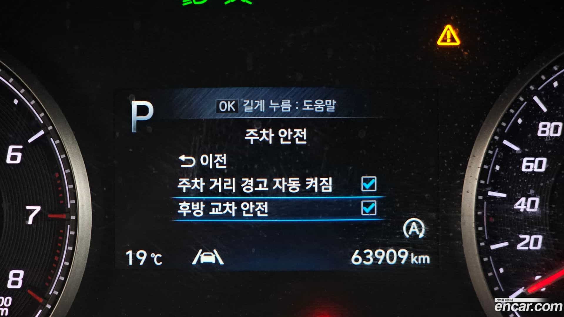 Santafe Hyundai 2020.10-OPTION-041