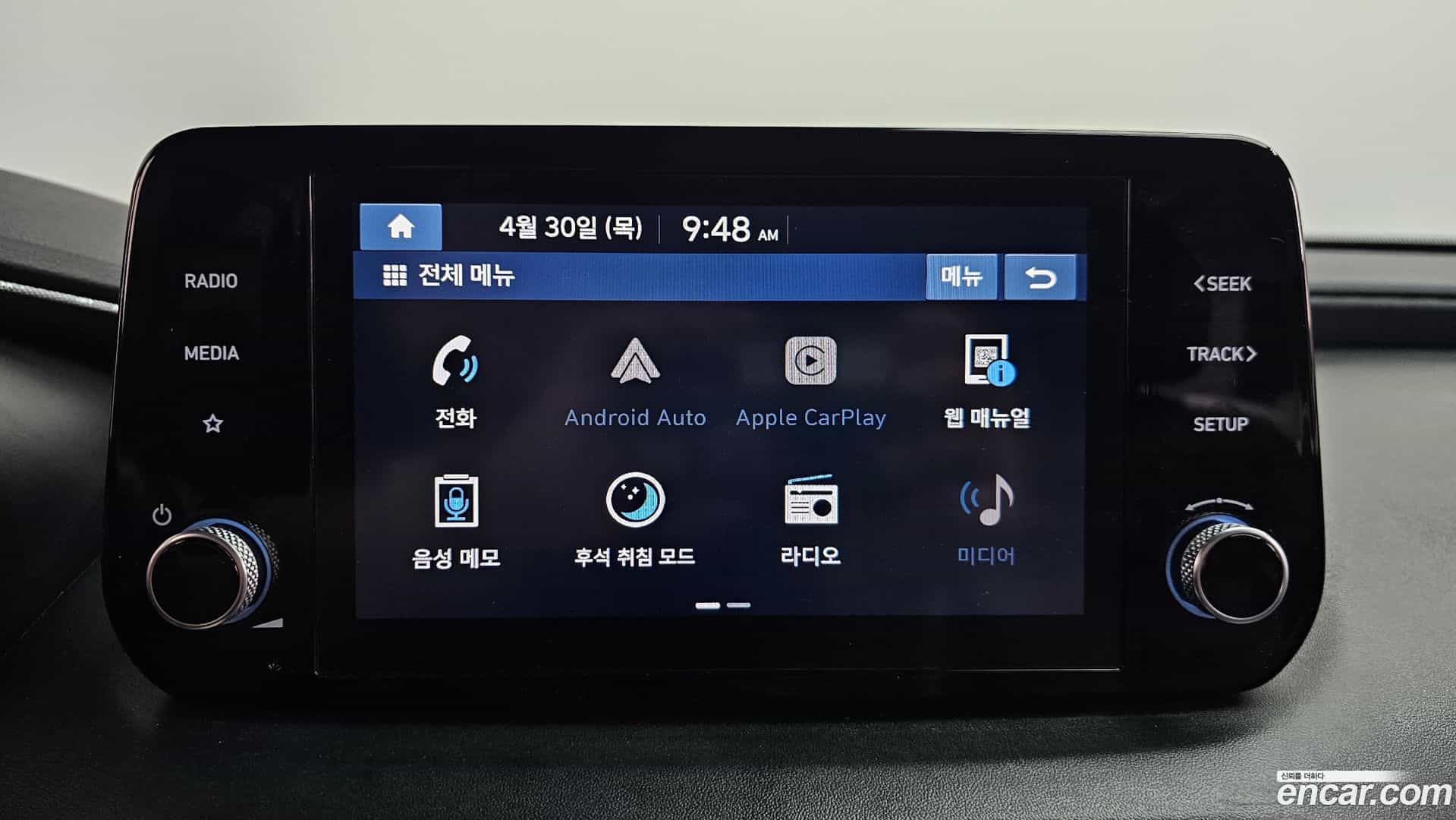 Santafe Hyundai 2020.10-OPTION-046