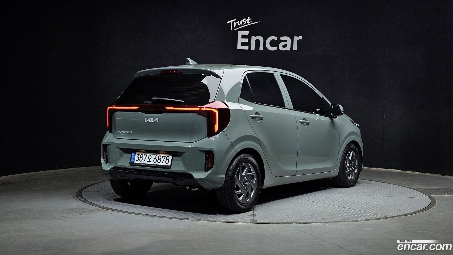 Main__Slider__Photo:morning Kia 2024.0-1