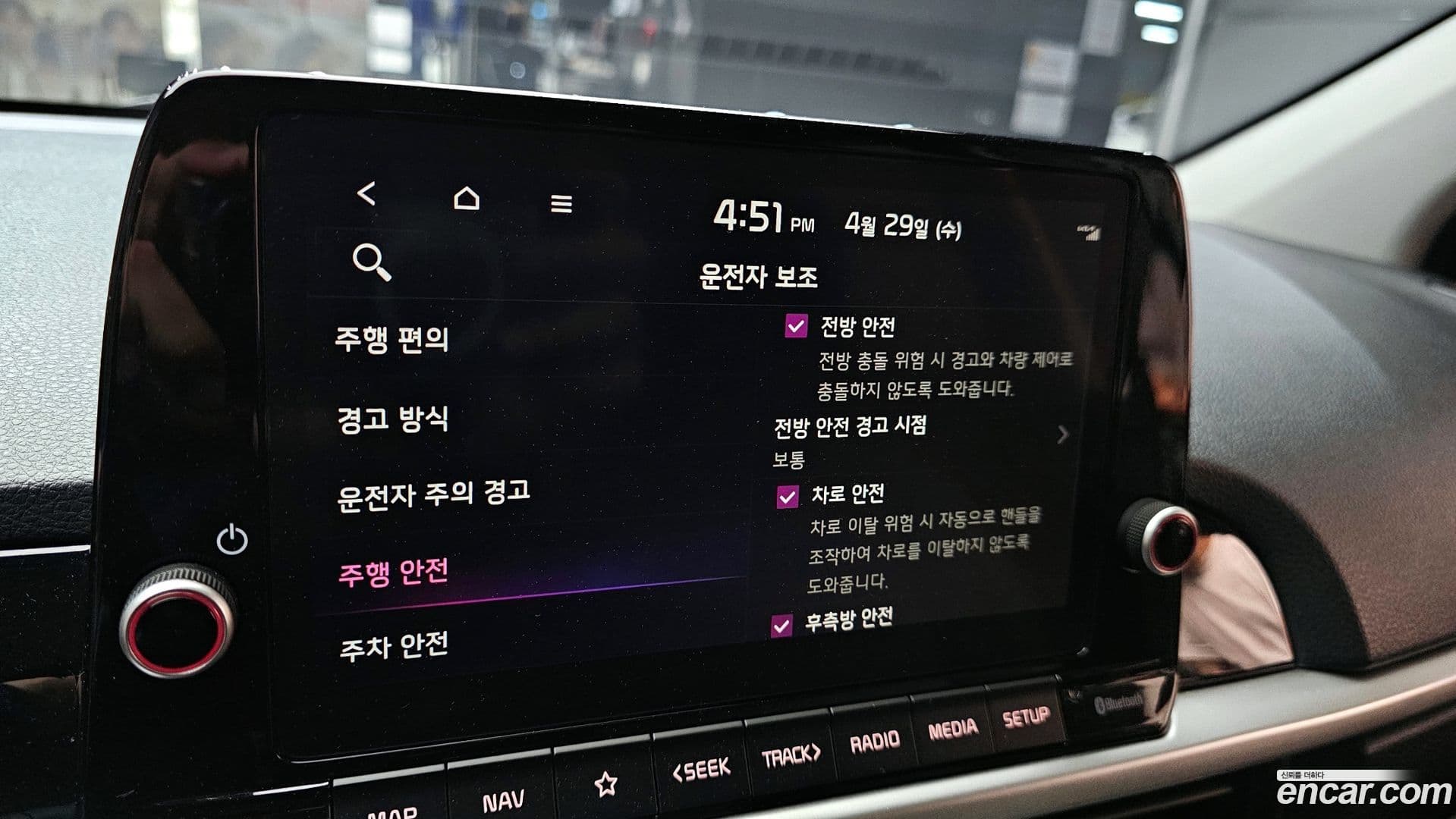Main__Slider__Photo:morning Kia 2024.0-16
