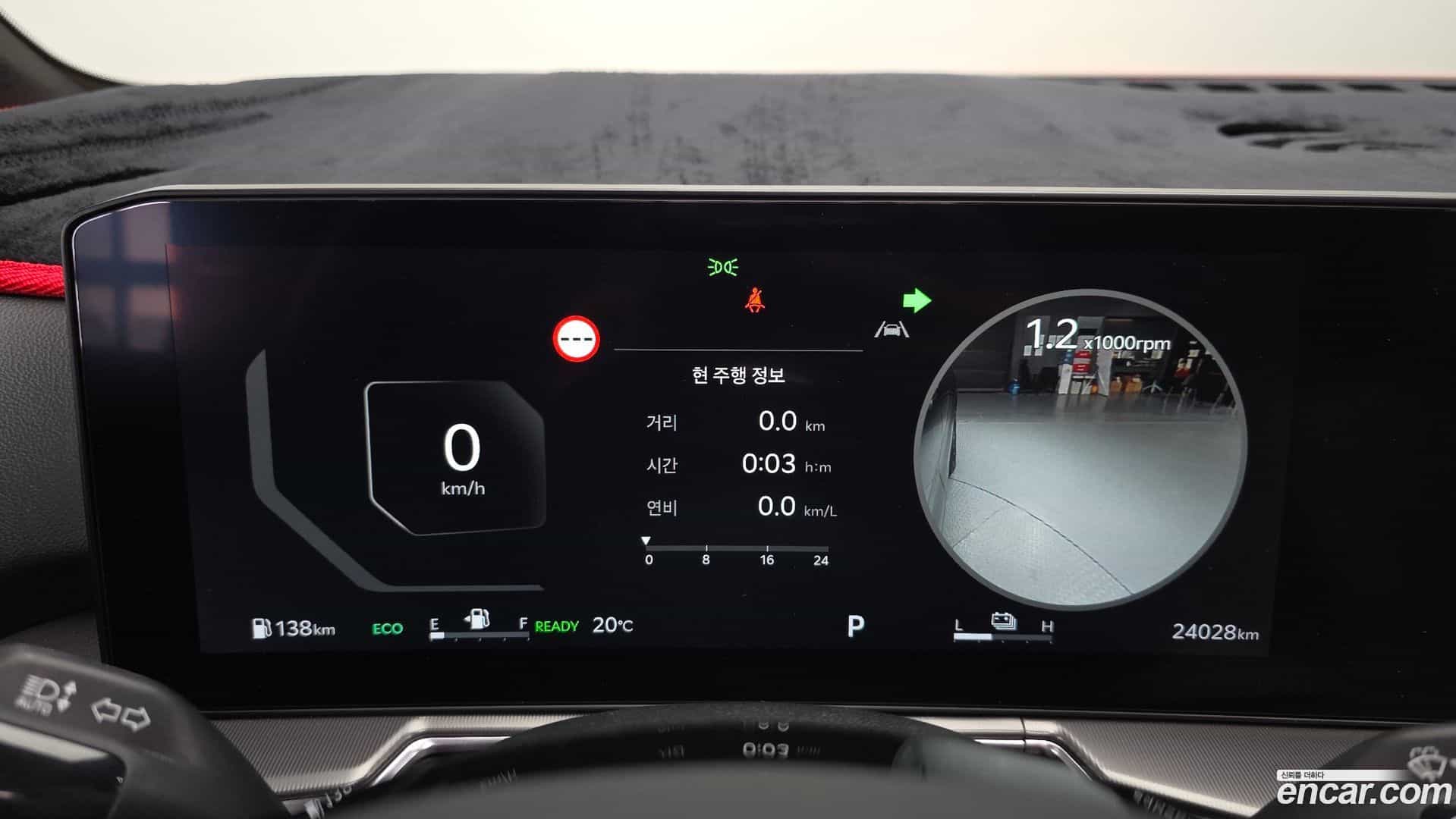 Sorento Kia 2024.4-INNER-008