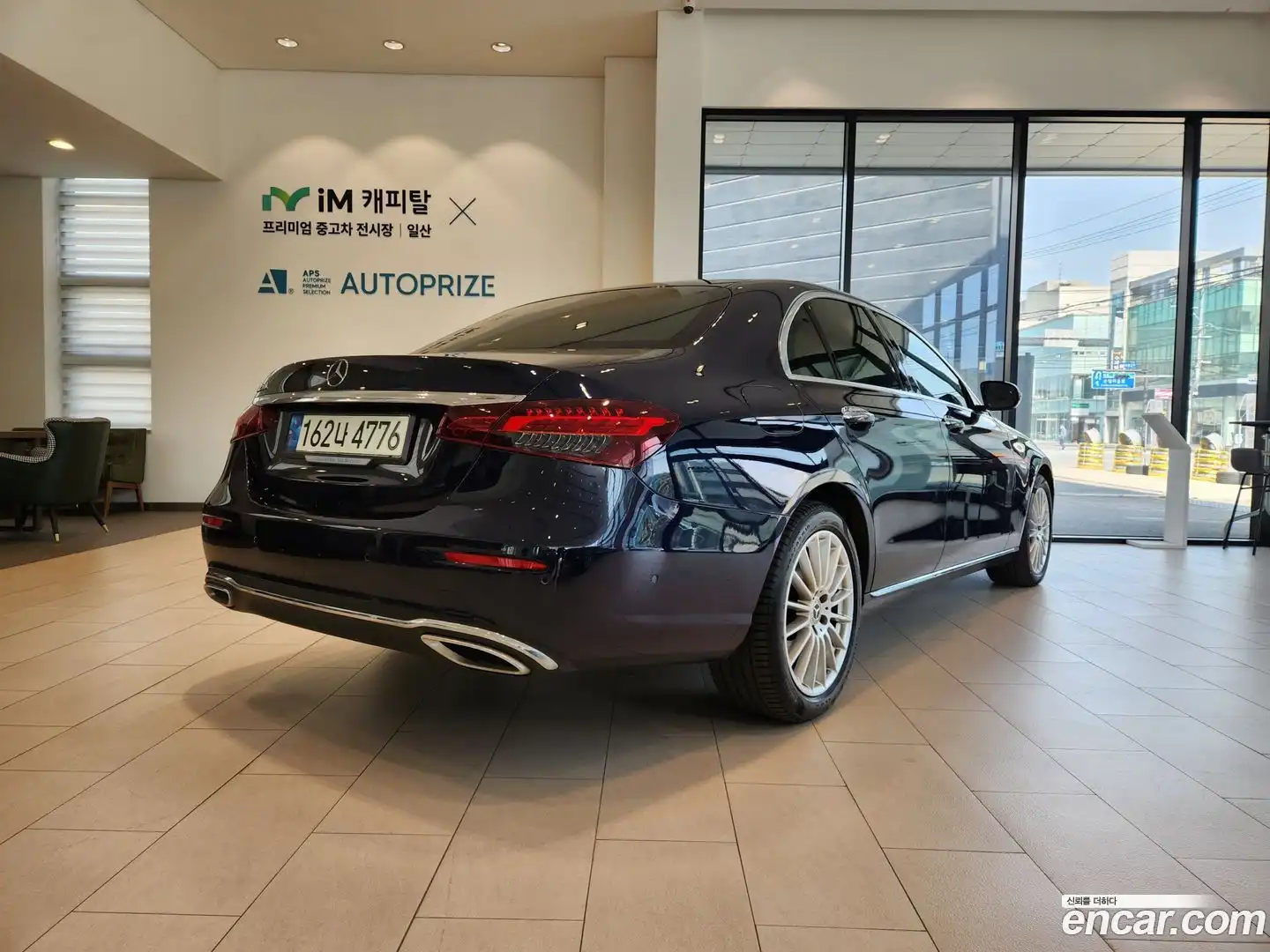 E-Class Mercedes-Benz 2021.2-OUTER-002