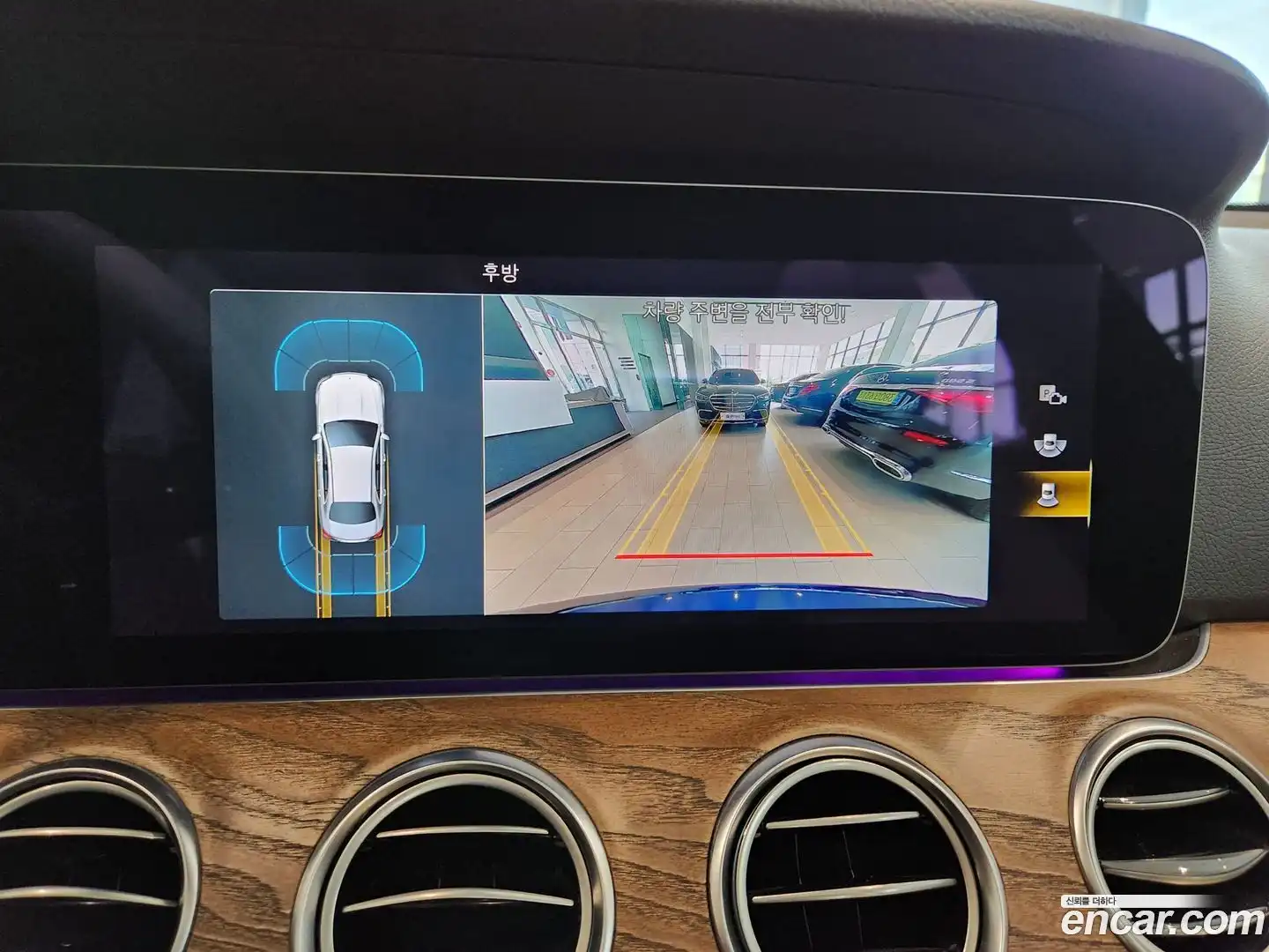 E-Class Mercedes-Benz 2021.2-OPTION-019